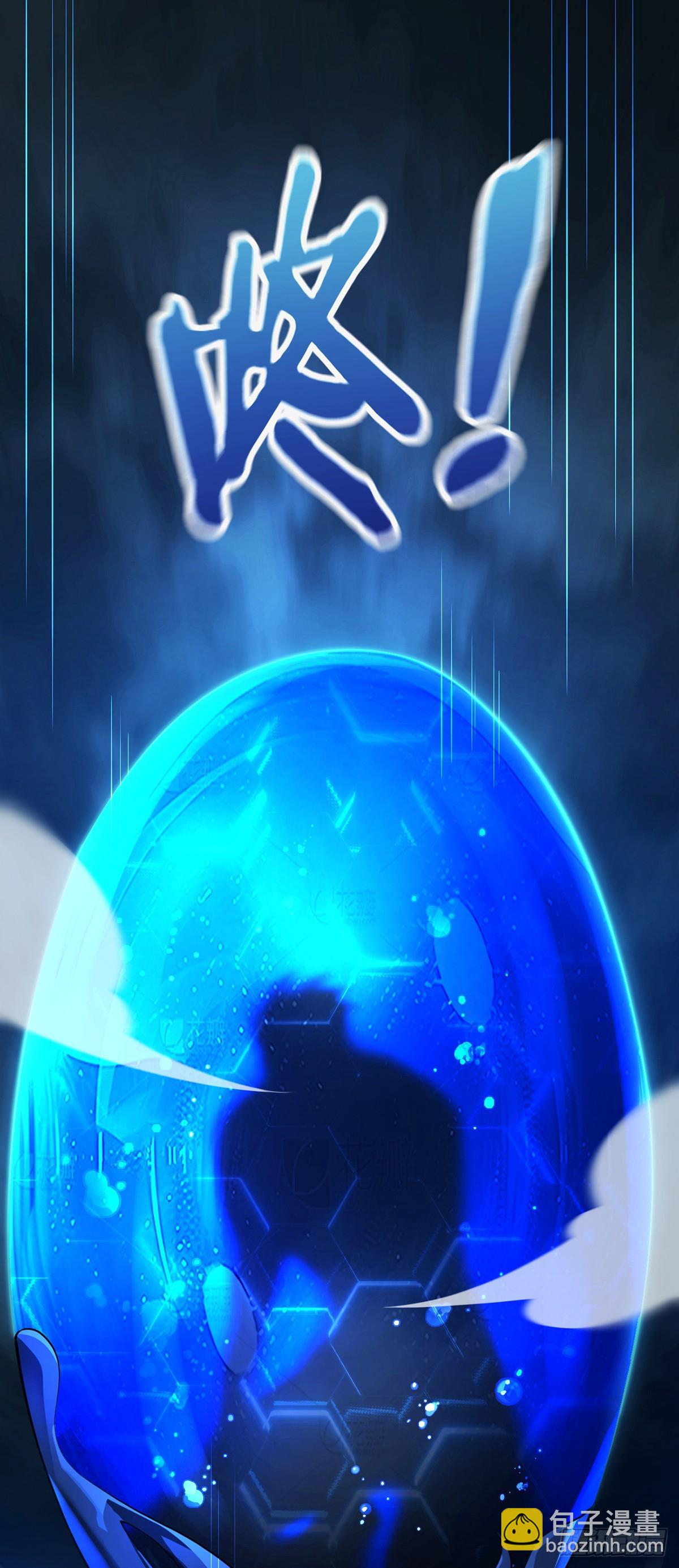 我，叢林主宰 - 25 - 2