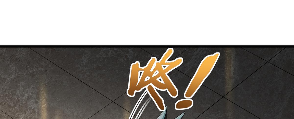 我，叢林主宰 - 27(1/3) - 4