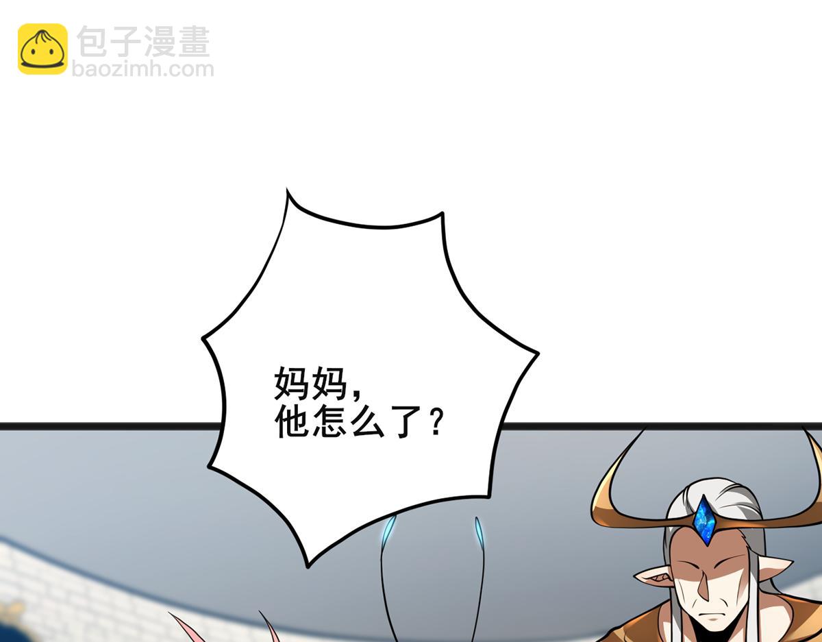 我，叢林主宰 - 27(1/3) - 6