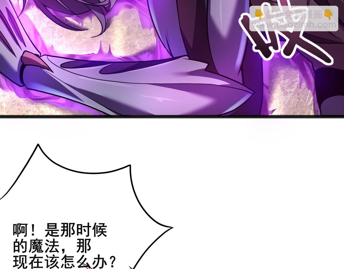 我，叢林主宰 - 27(1/3) - 2
