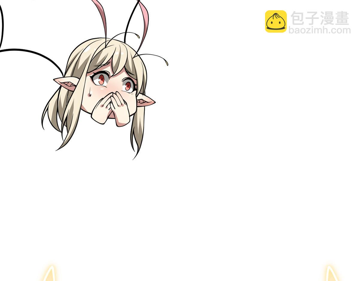 我，叢林主宰 - 27(1/3) - 3