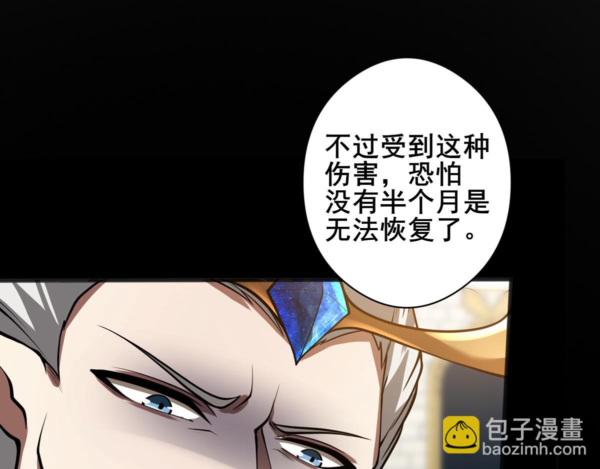 我，叢林主宰 - 27(1/3) - 1
