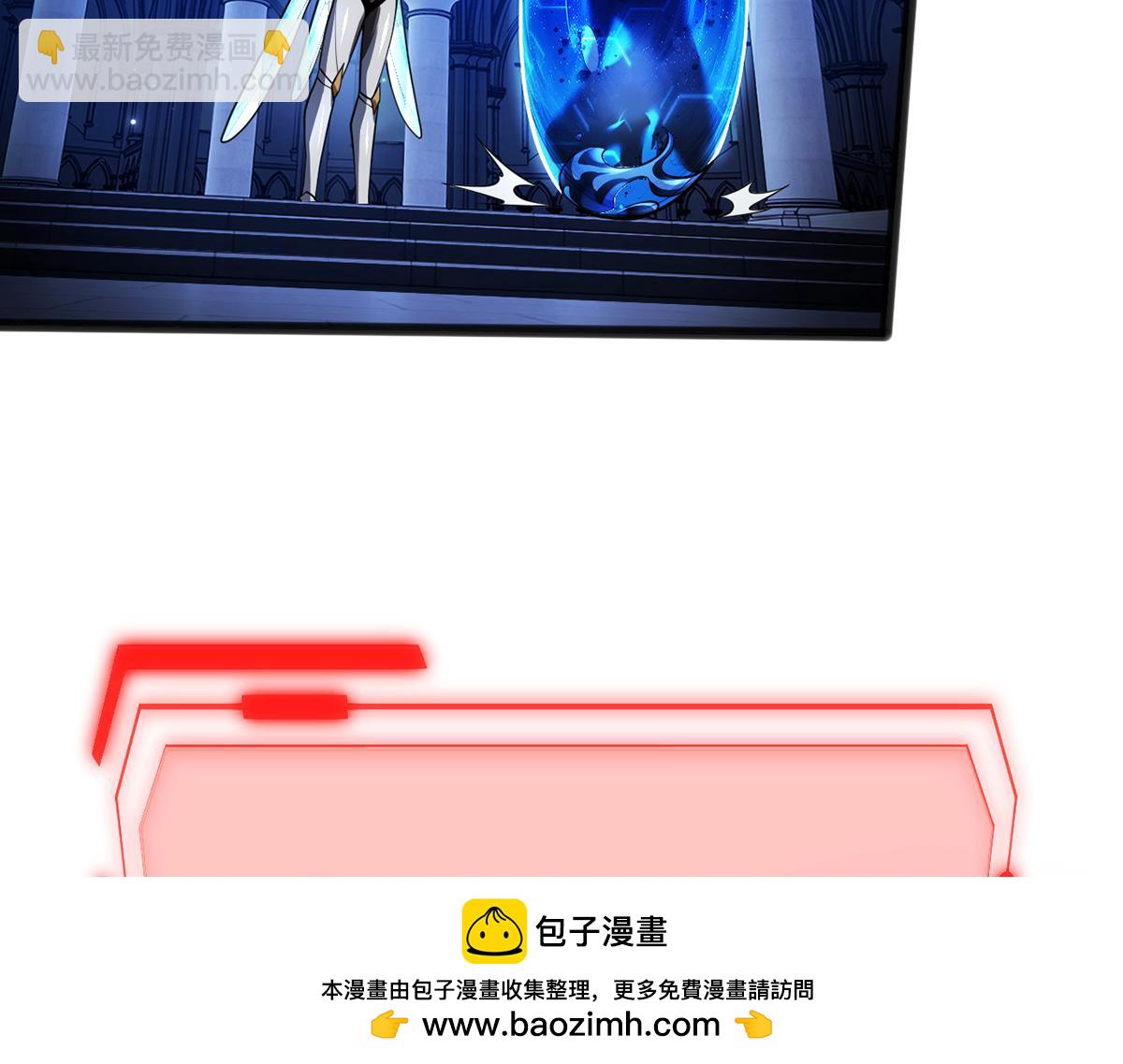 我，叢林主宰 - 27(1/3) - 2