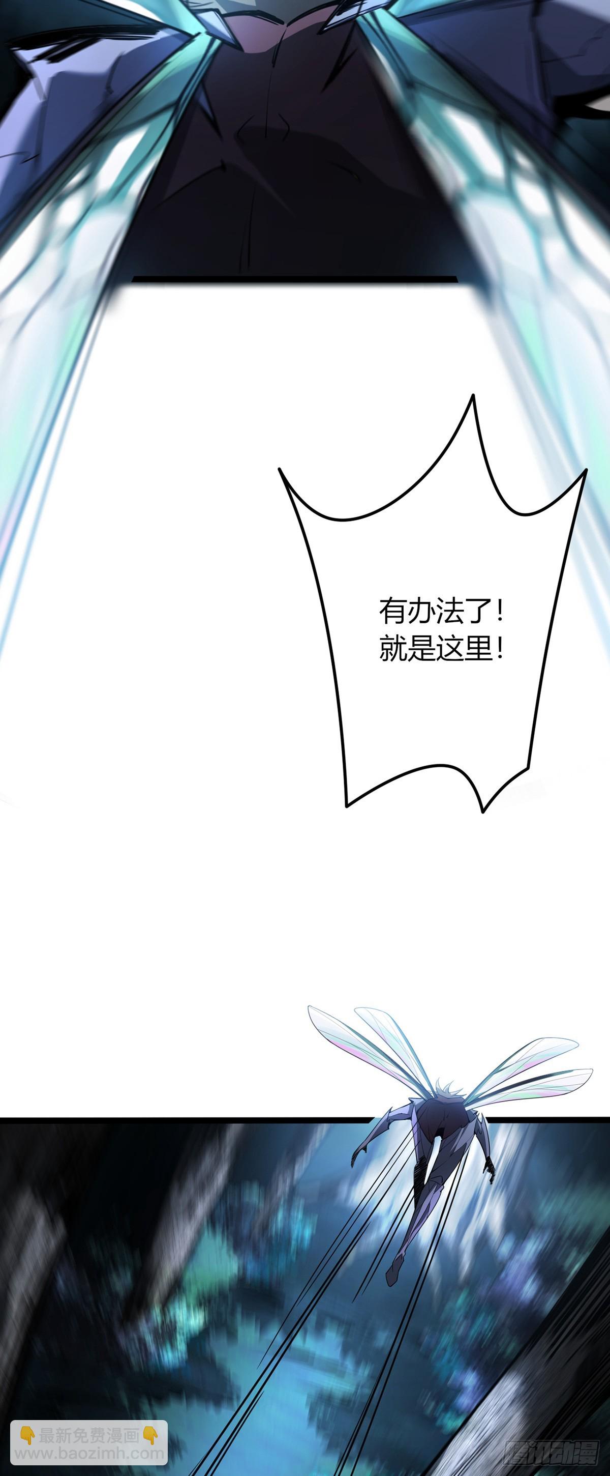 我，叢林主宰 - 03(1/2) - 2