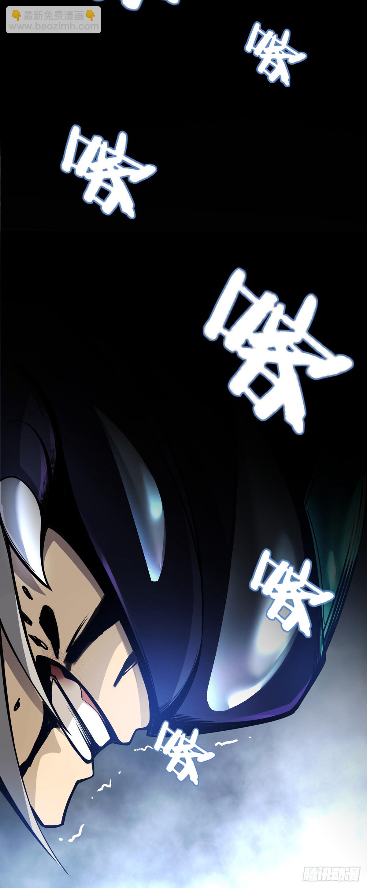 我，叢林主宰 - 03(1/2) - 5