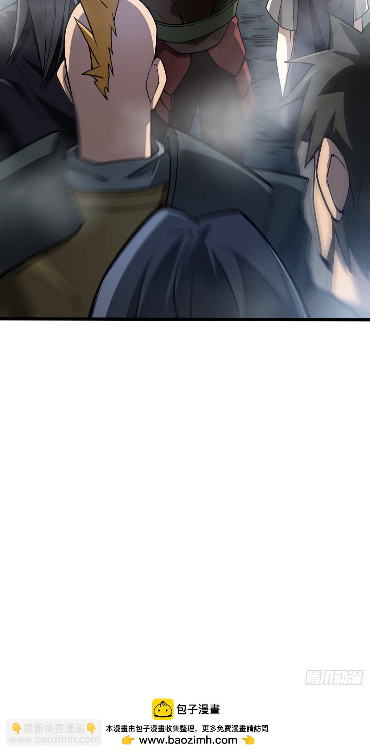 我，叢林主宰 - 05(1/2) - 2