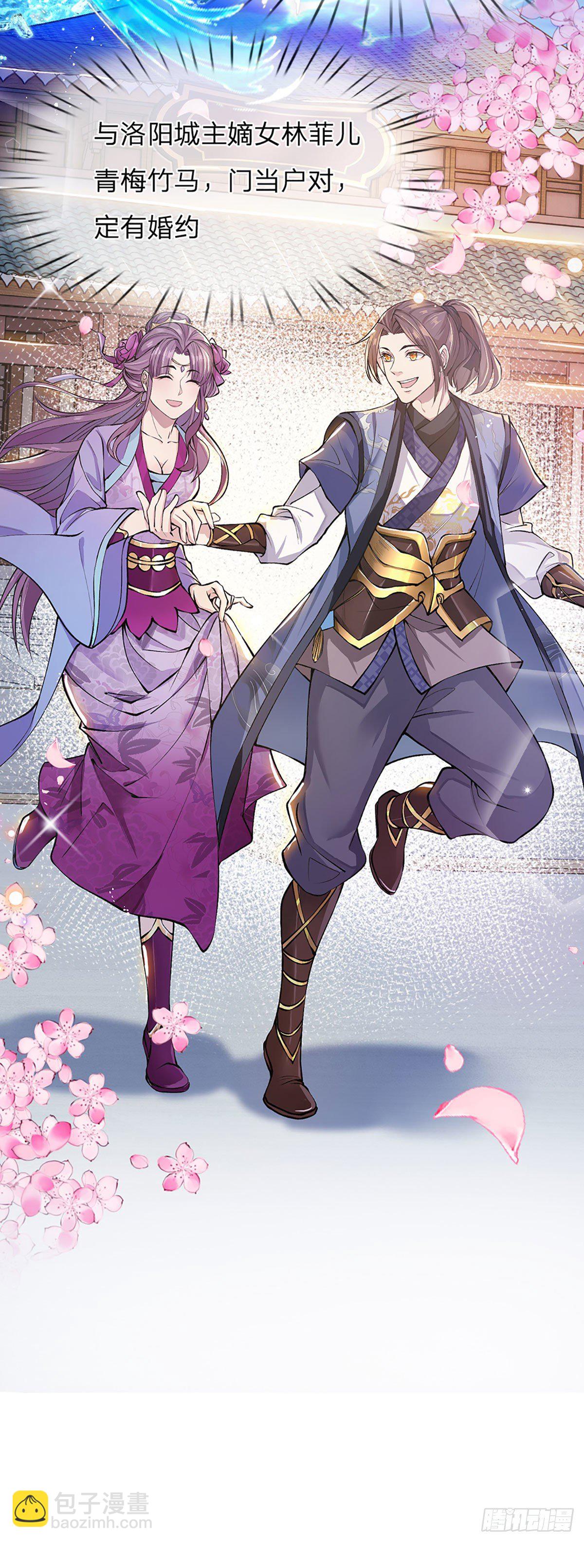 我從諸天萬界歸來 - 第1話 我的靈獸竟然是頭豬 - 3