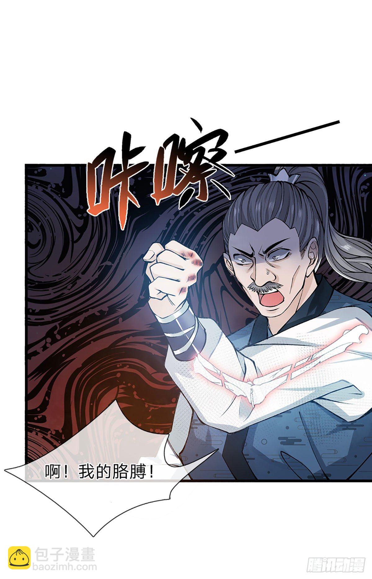 我從諸天萬界歸來 - 第1話 我的靈獸竟然是頭豬 - 5