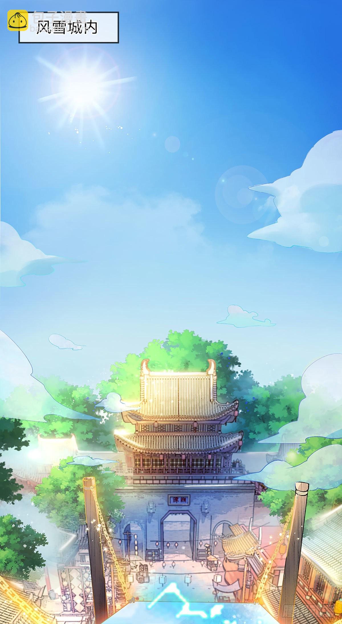 我從諸天萬界歸來 - 第1話 我的靈獸竟然是頭豬 - 3