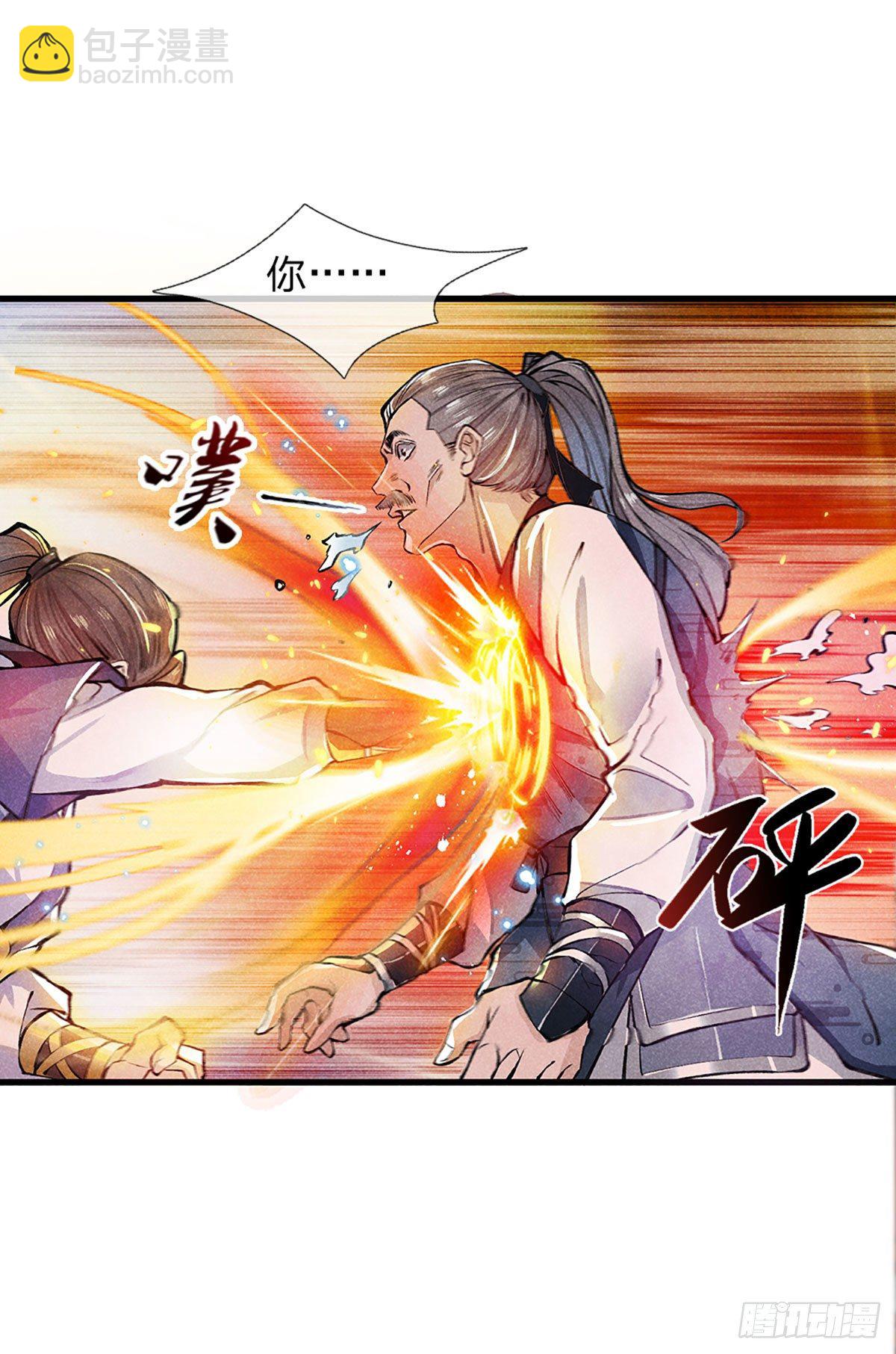 我從諸天萬界歸來 - 第1話 我的靈獸竟然是頭豬 - 8