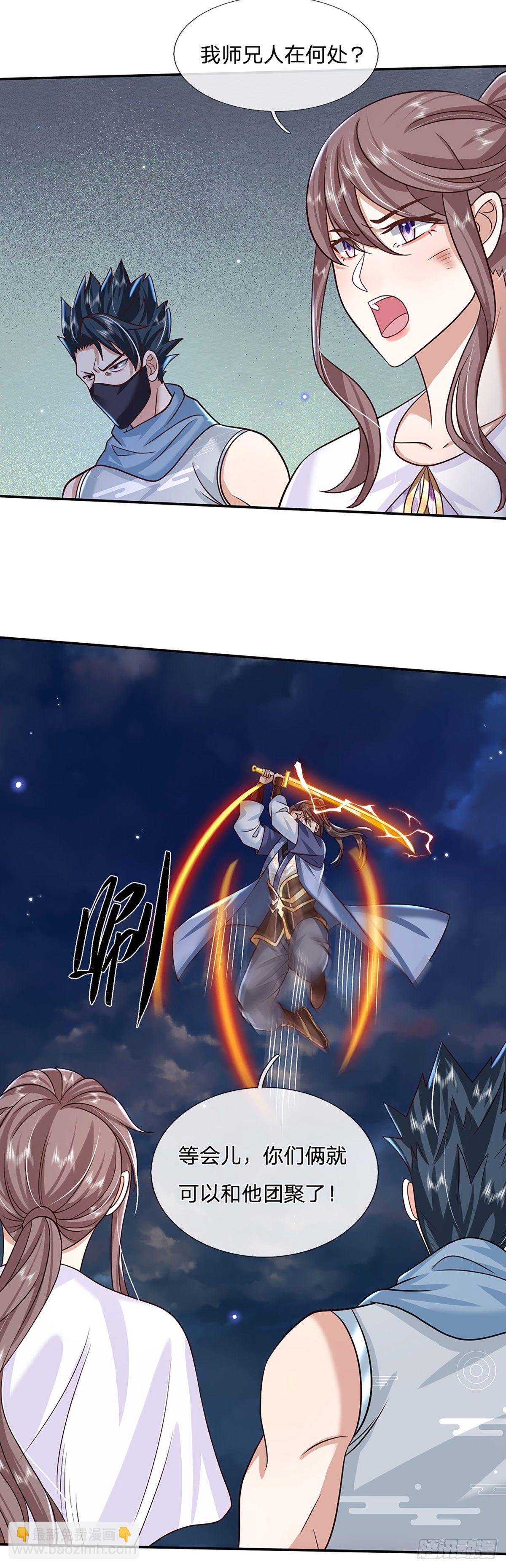 我從諸天萬界歸來 - 第101話 退無可退 - 1