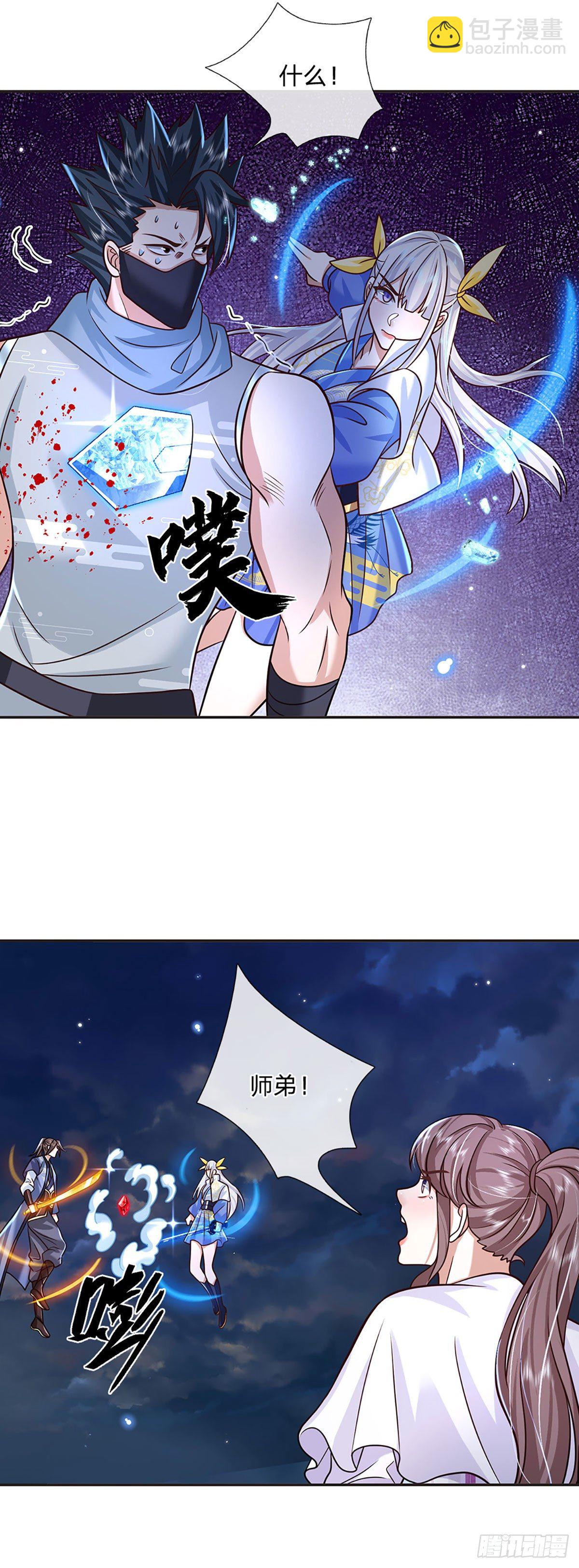 我從諸天萬界歸來 - 第101話 退無可退 - 1