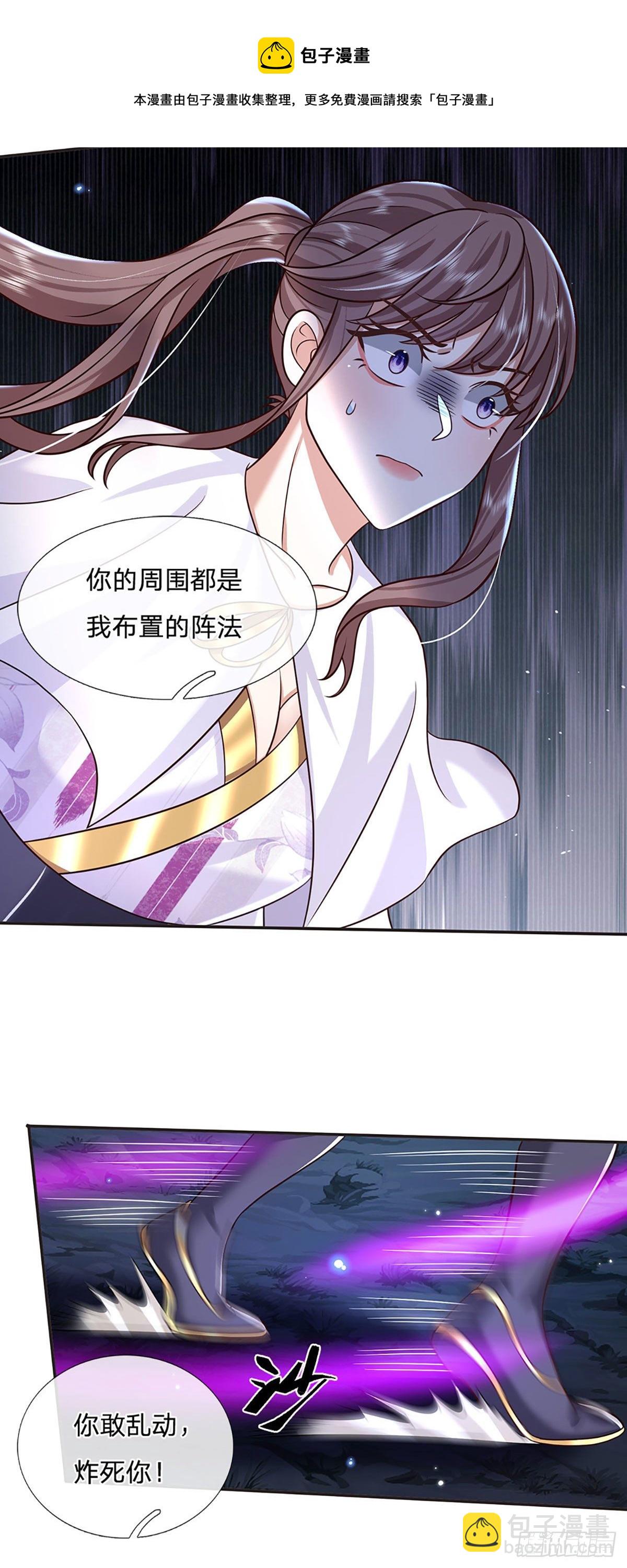 我從諸天萬界歸來 - 第101話 退無可退 - 4