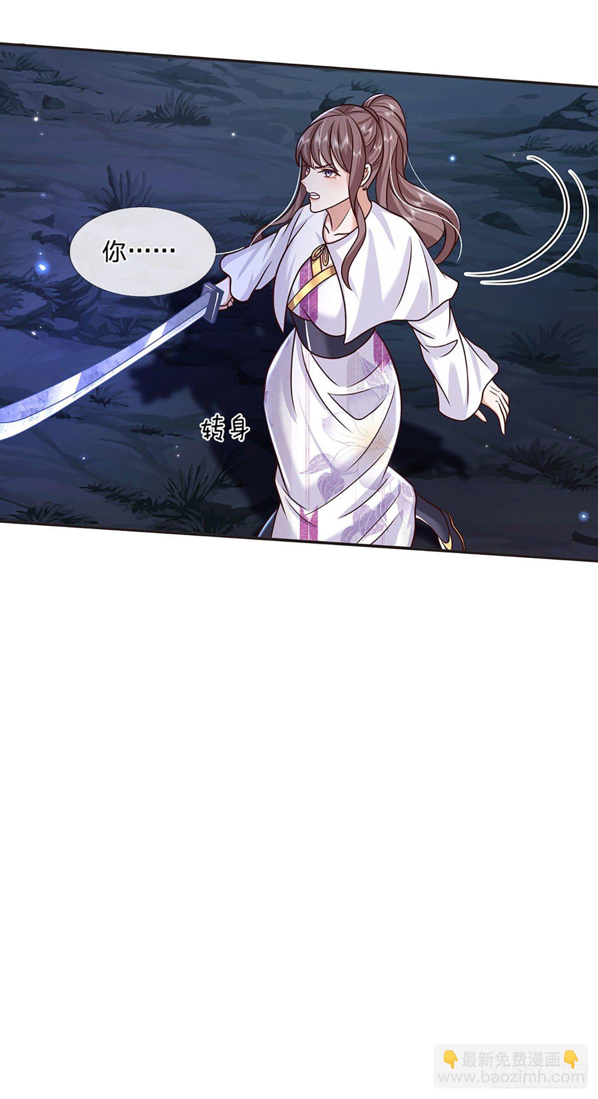 我從諸天萬界歸來 - 第101話 退無可退 - 5