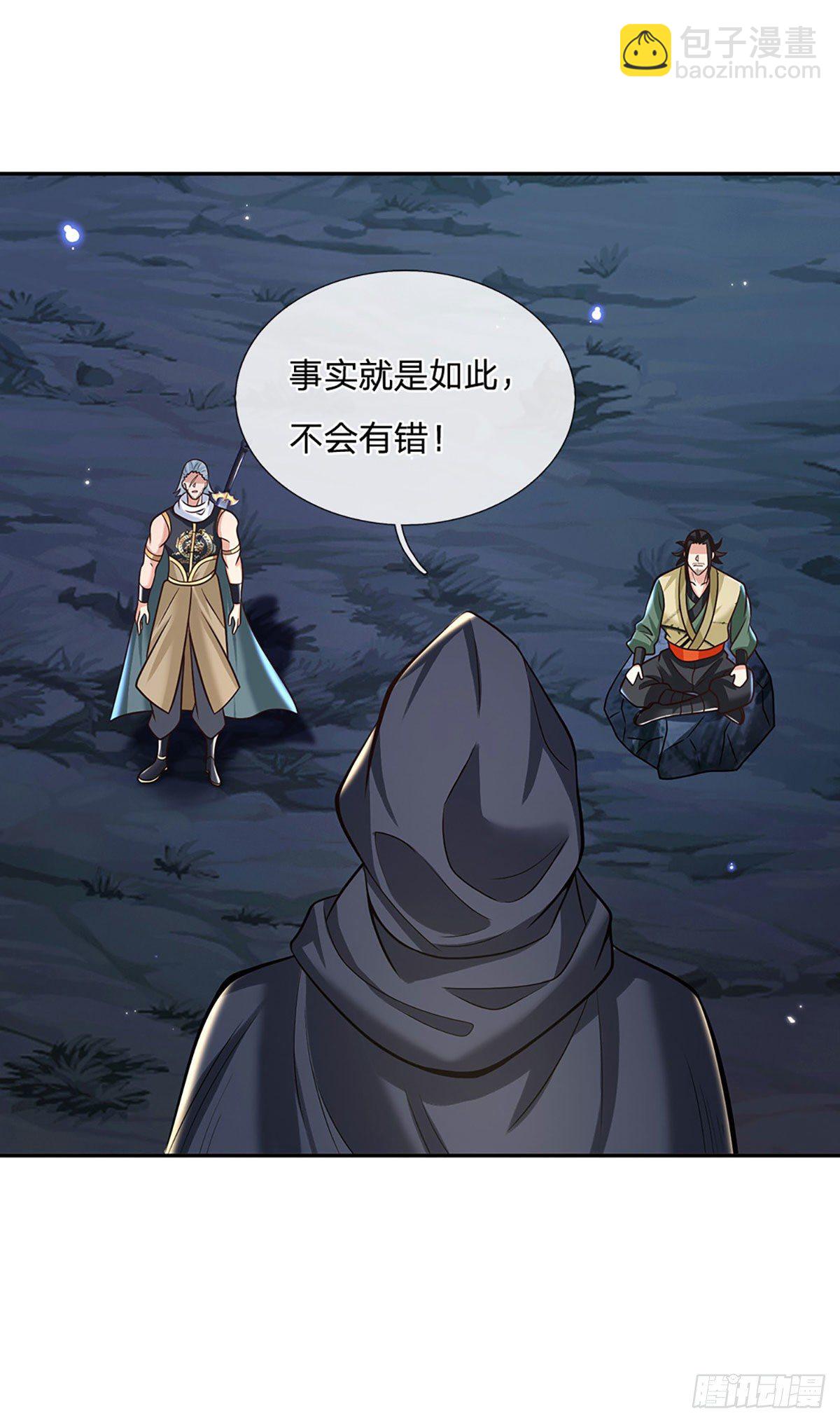 我從諸天萬界歸來 - 第101話 退無可退 - 3