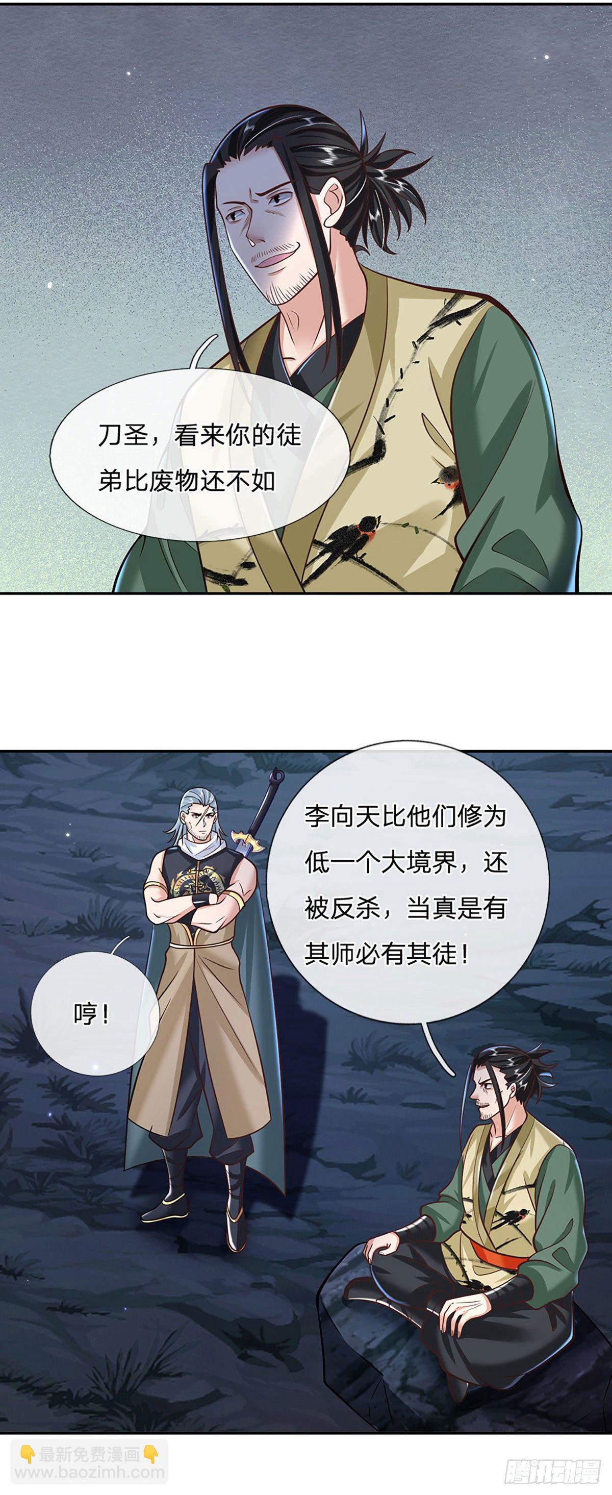 我從諸天萬界歸來 - 第101話 退無可退 - 4