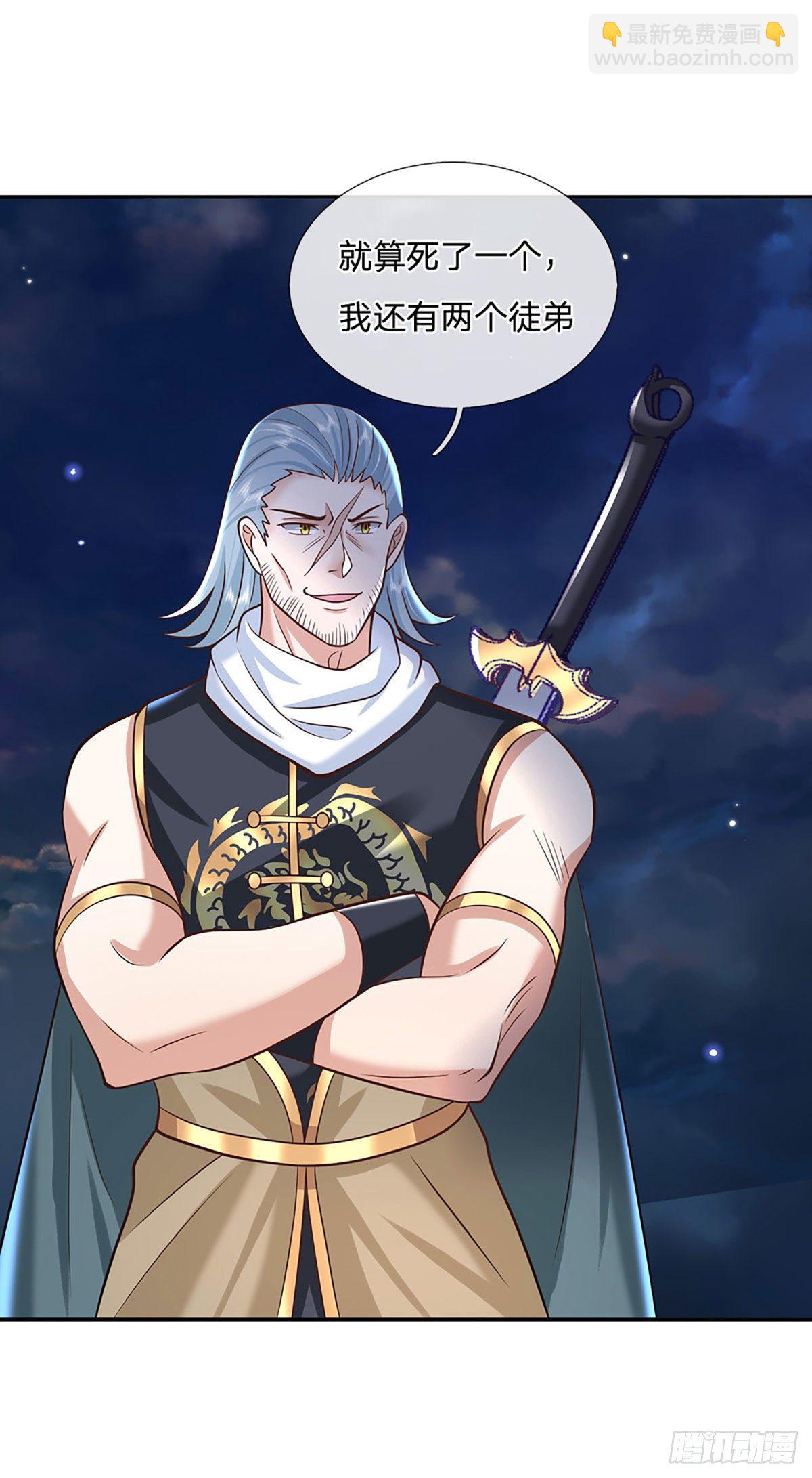 我從諸天萬界歸來 - 第101話 退無可退 - 5