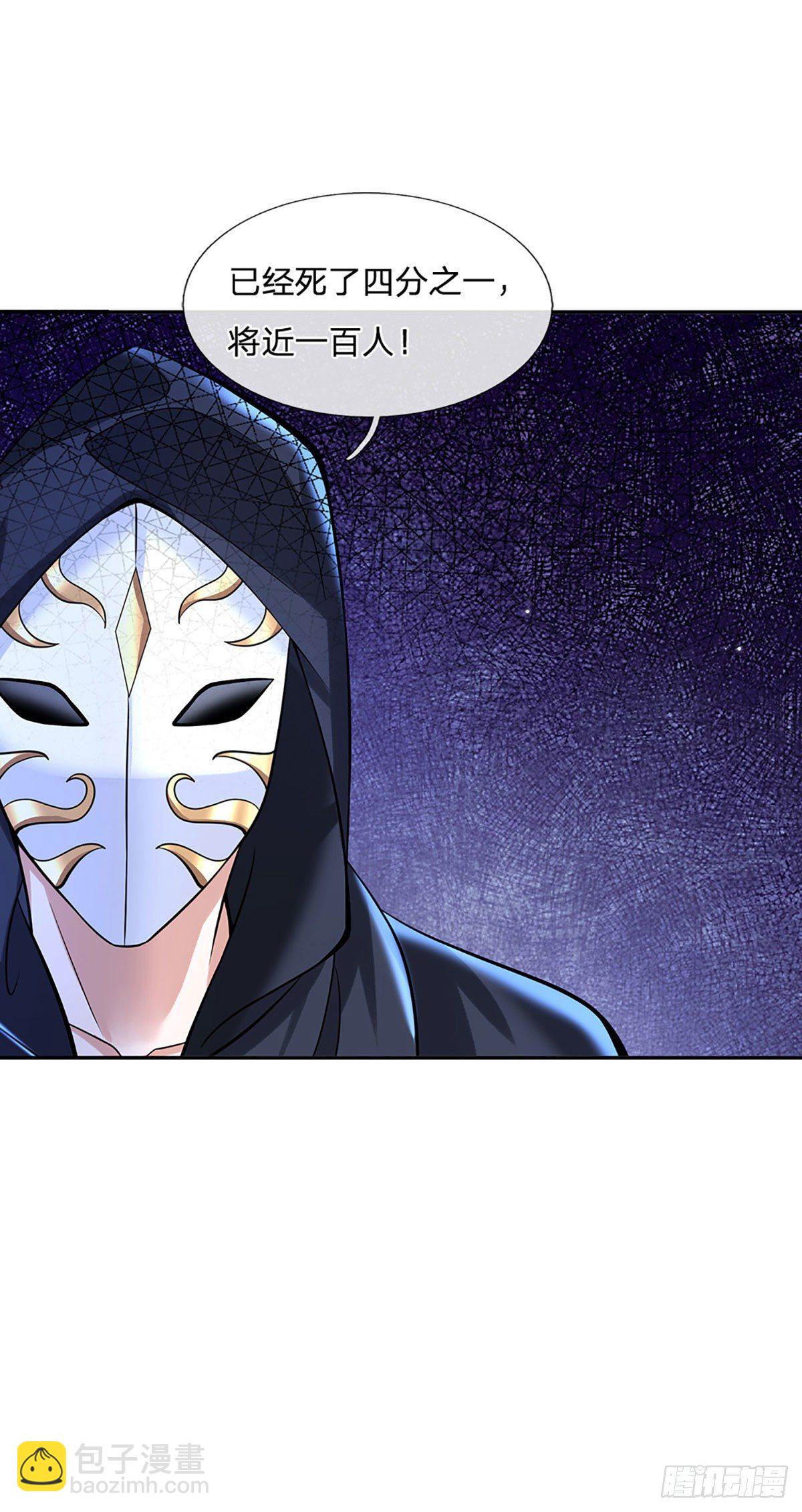 我從諸天萬界歸來 - 第101話 退無可退 - 1