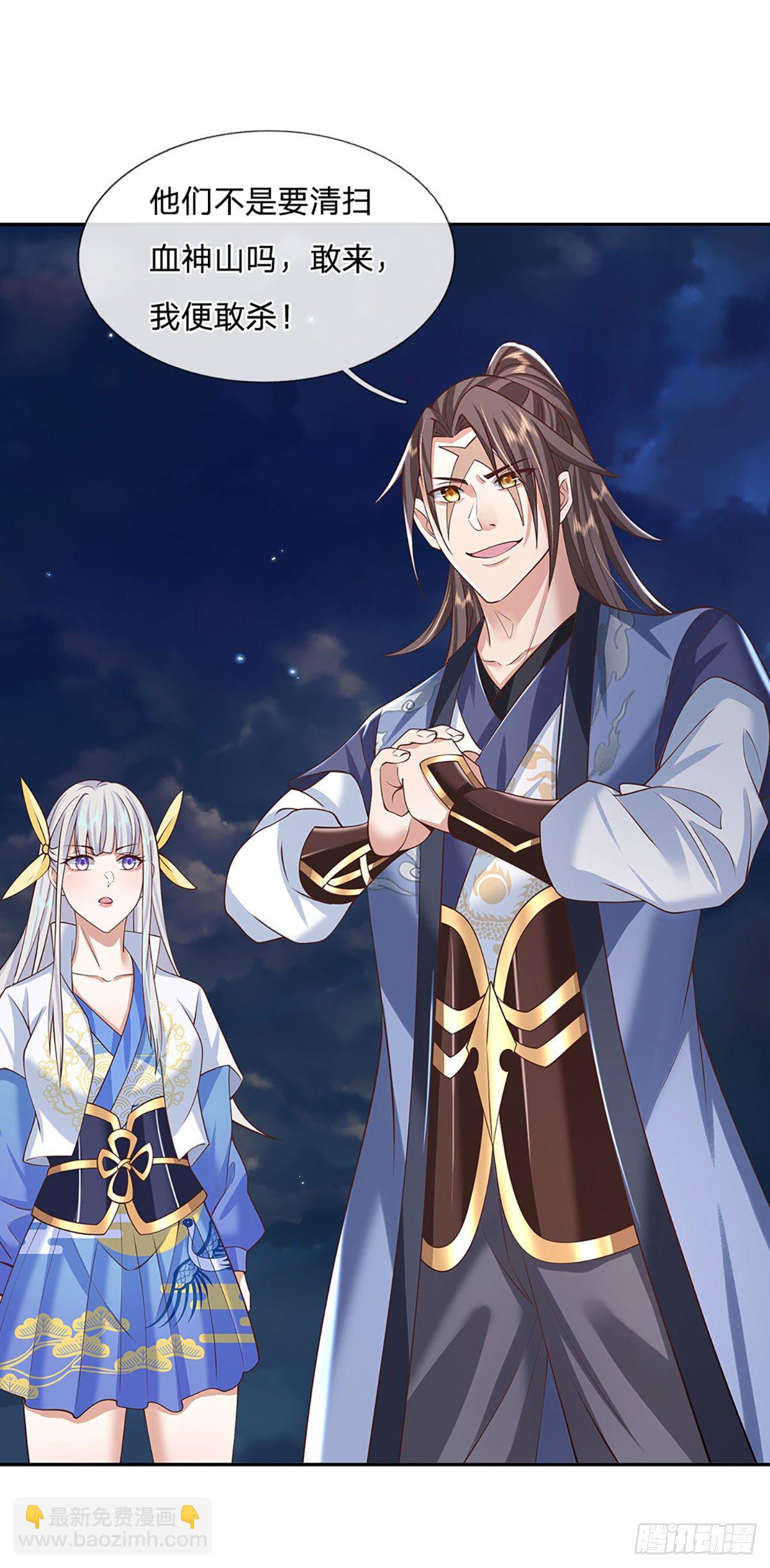 我從諸天萬界歸來 - 第103話 魔性迸發 - 4