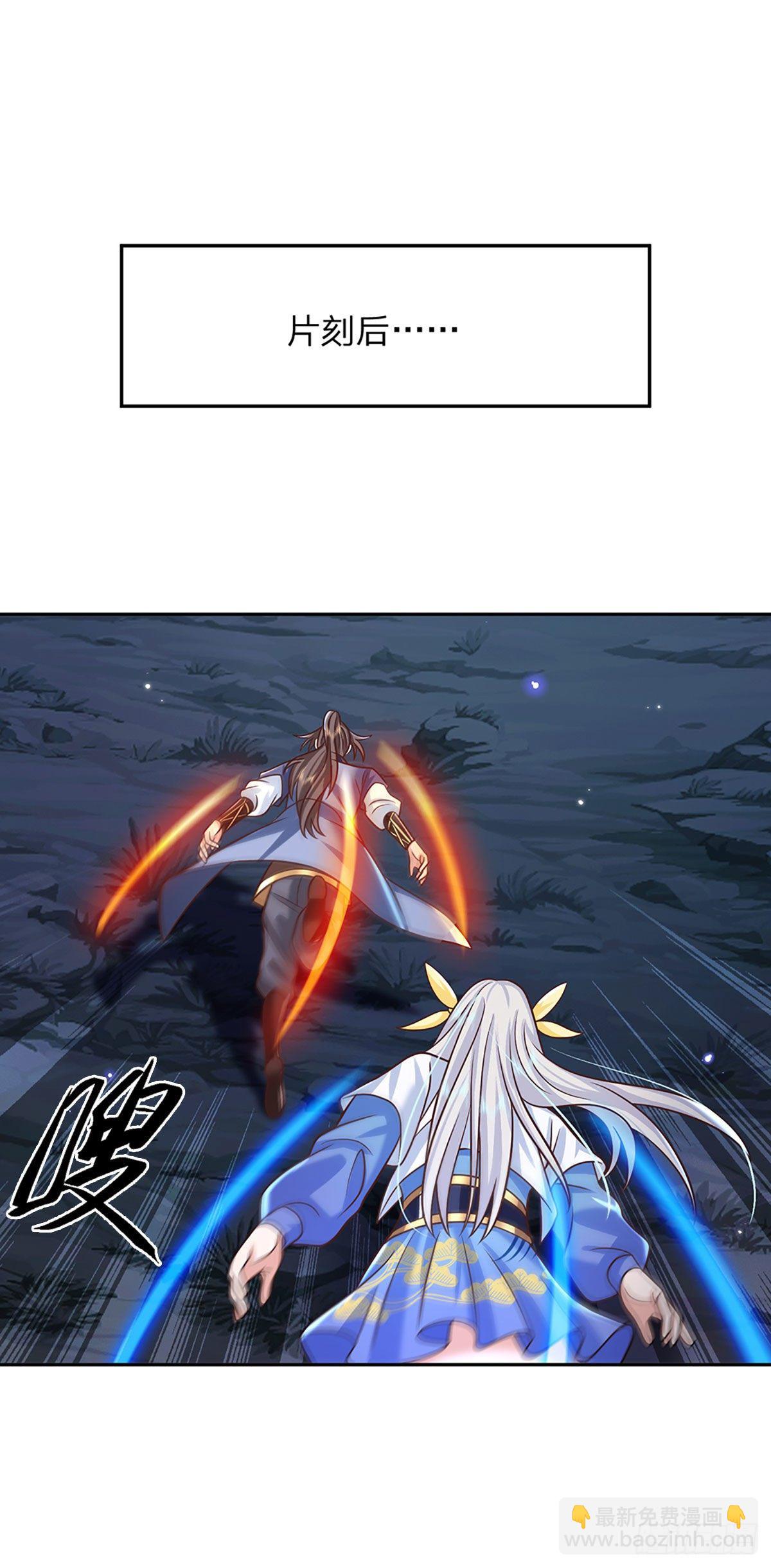 我從諸天萬界歸來 - 第103話 魔性迸發 - 2