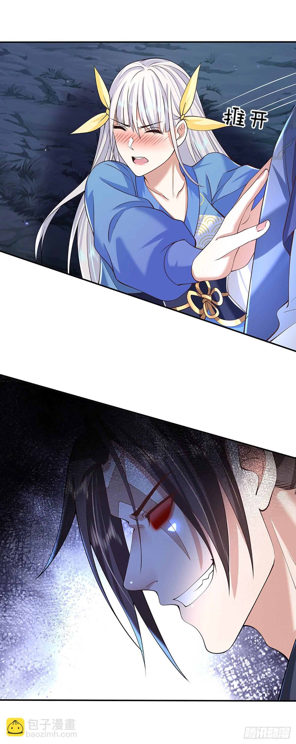 我從諸天萬界歸來 - 第103話 魔性迸發 - 4