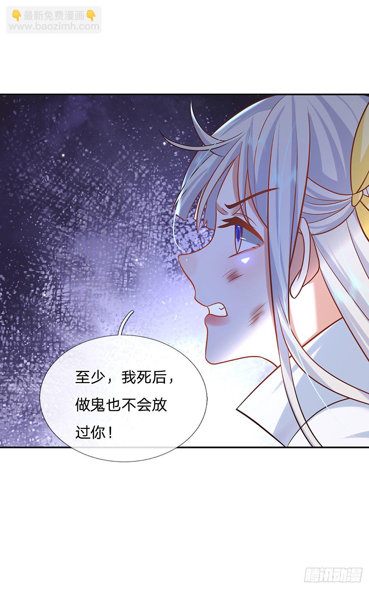 我從諸天萬界歸來 - 第103話 魔性迸發 - 4