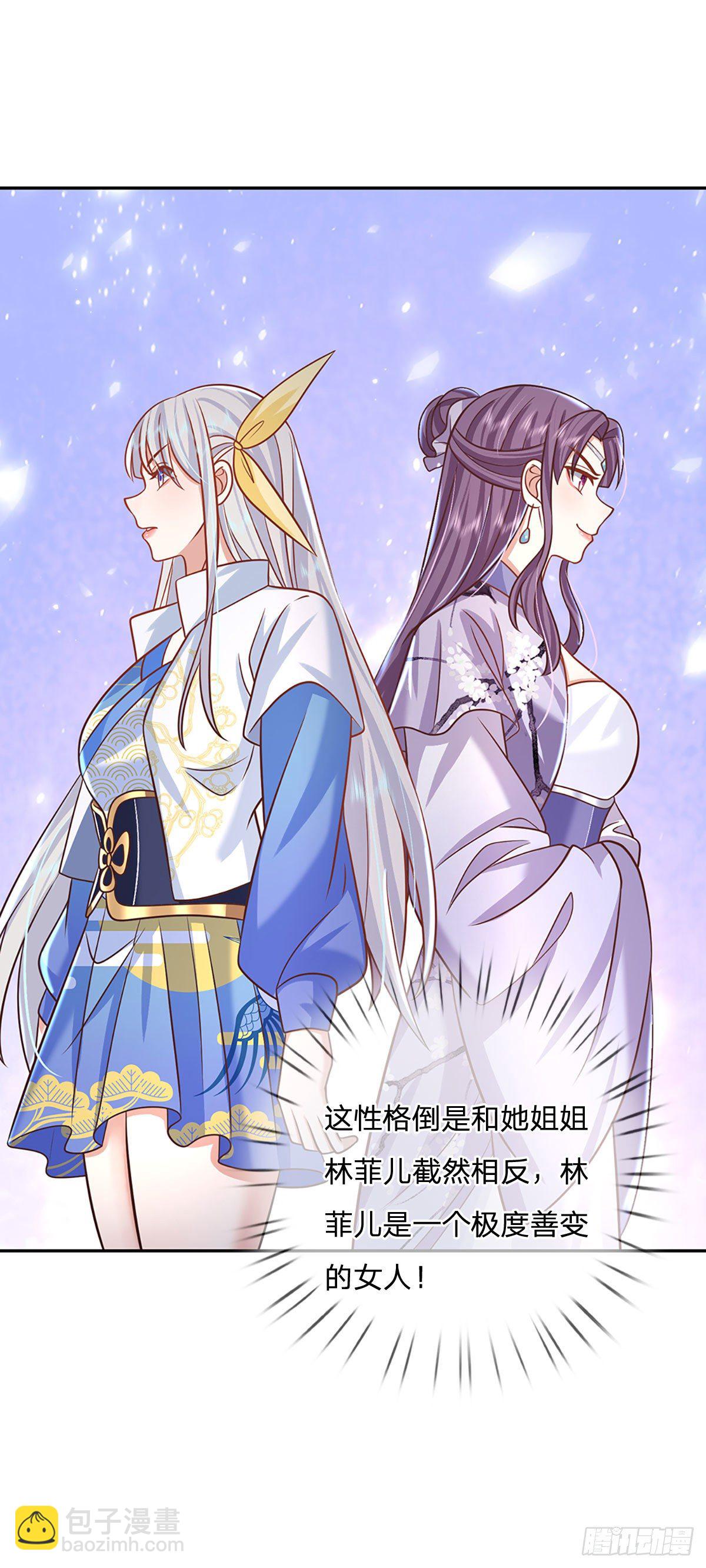 我從諸天萬界歸來 - 第103話 魔性迸發 - 6