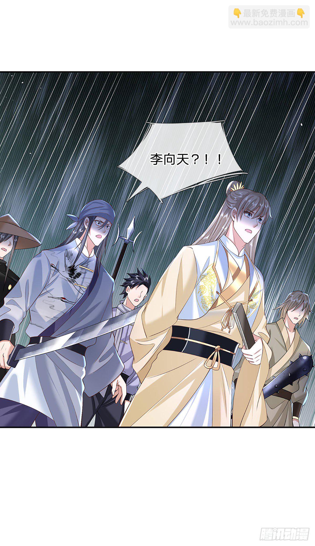 我從諸天萬界歸來 - 第105話 越級誅殺 - 3