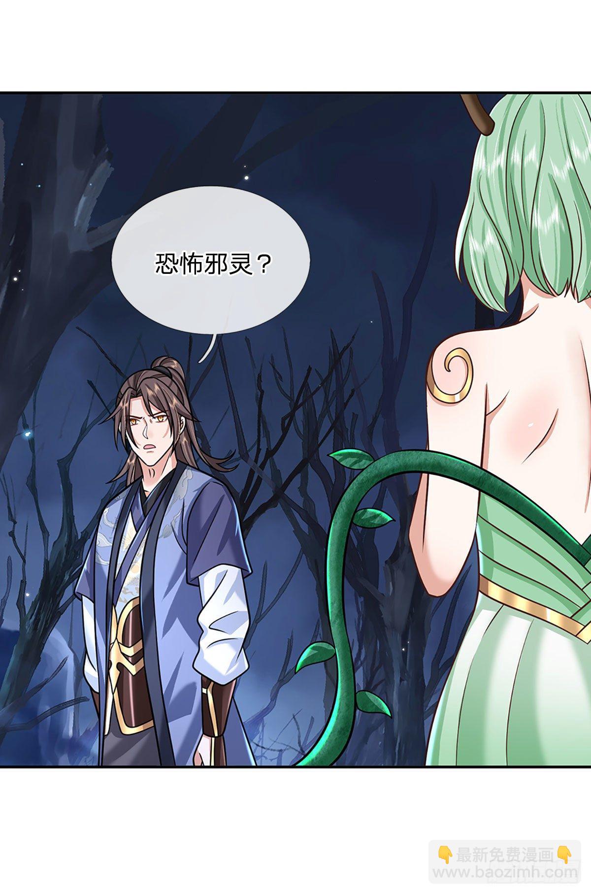 我從諸天萬界歸來 - 第107話 邪靈復活 - 3