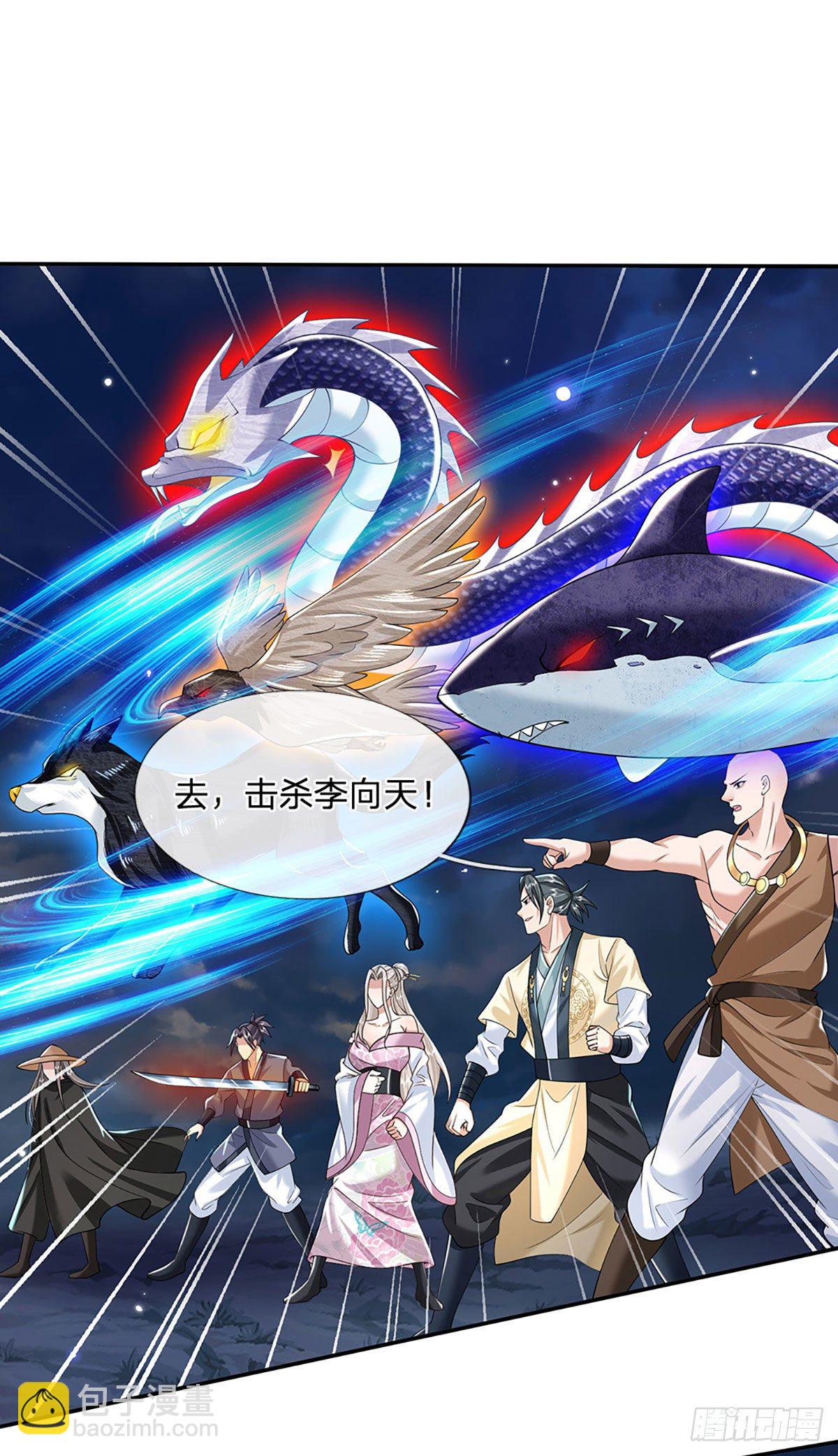 我從諸天萬界歸來 - 第109話 神秘院長 - 2