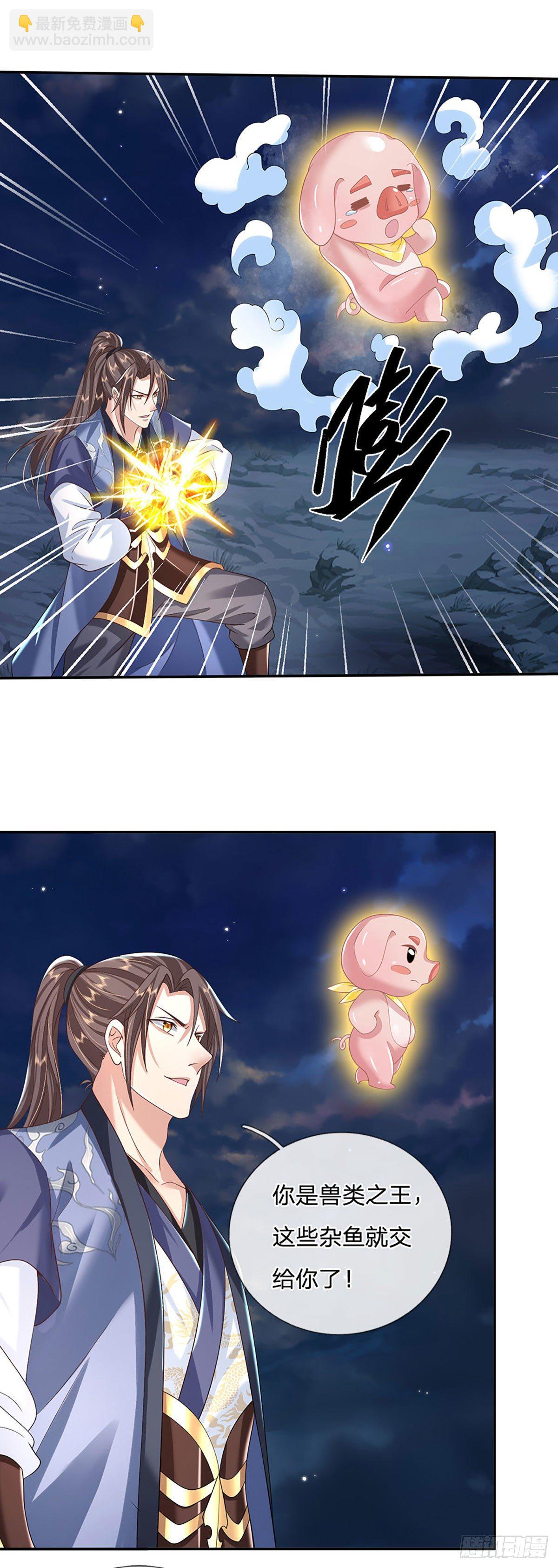 我從諸天萬界歸來 - 第109話 神秘院長 - 4