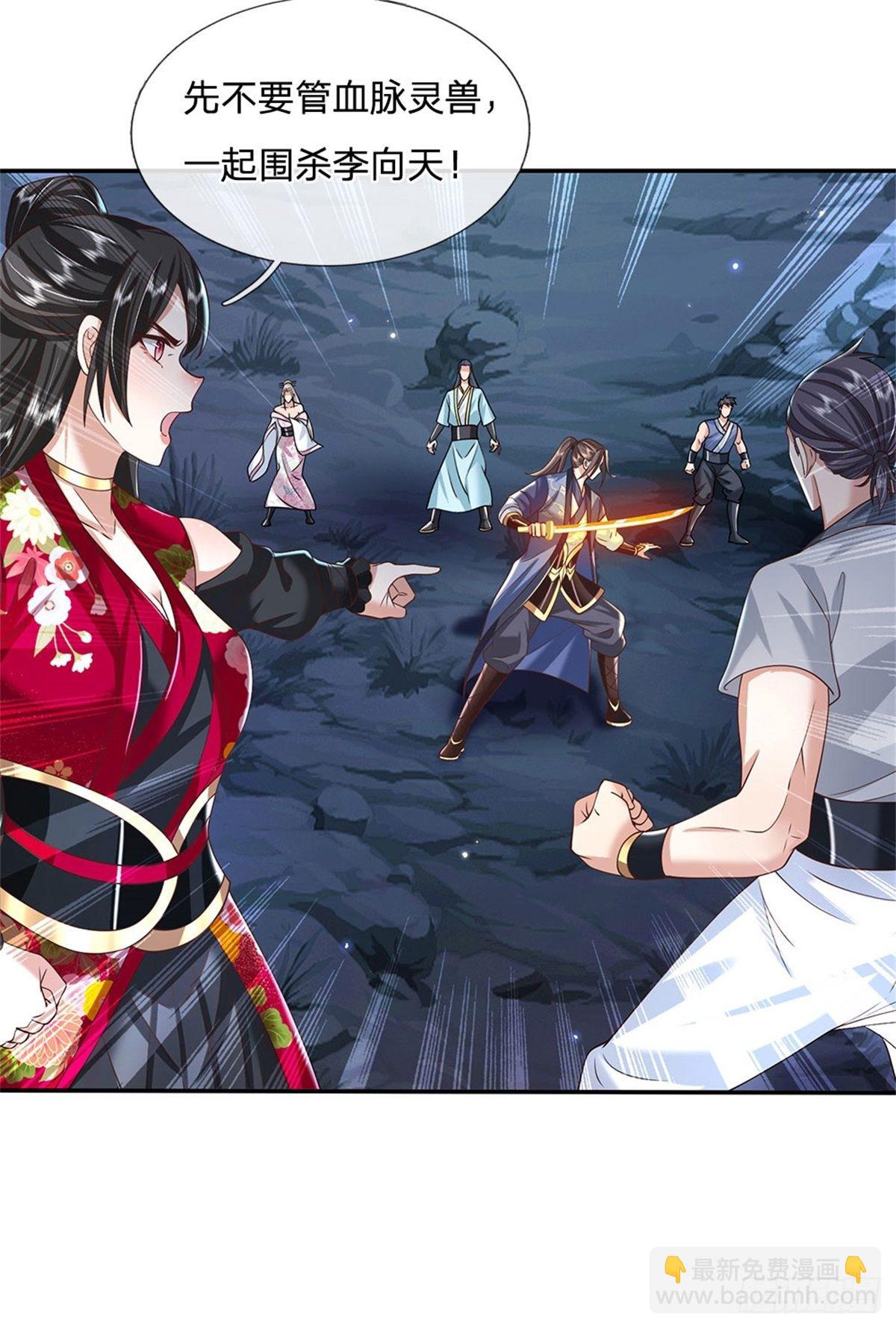 我從諸天萬界歸來 - 第109話 神秘院長 - 6