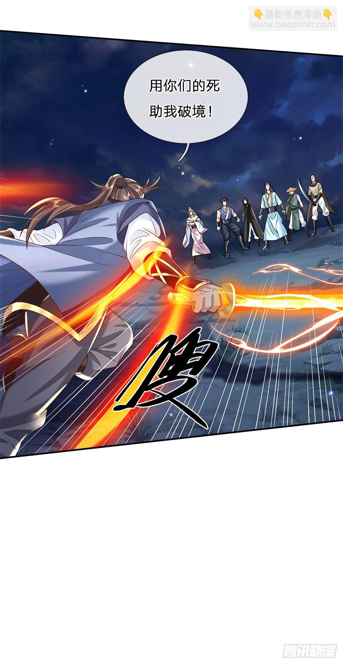 我從諸天萬界歸來 - 第109話 神秘院長 - 4