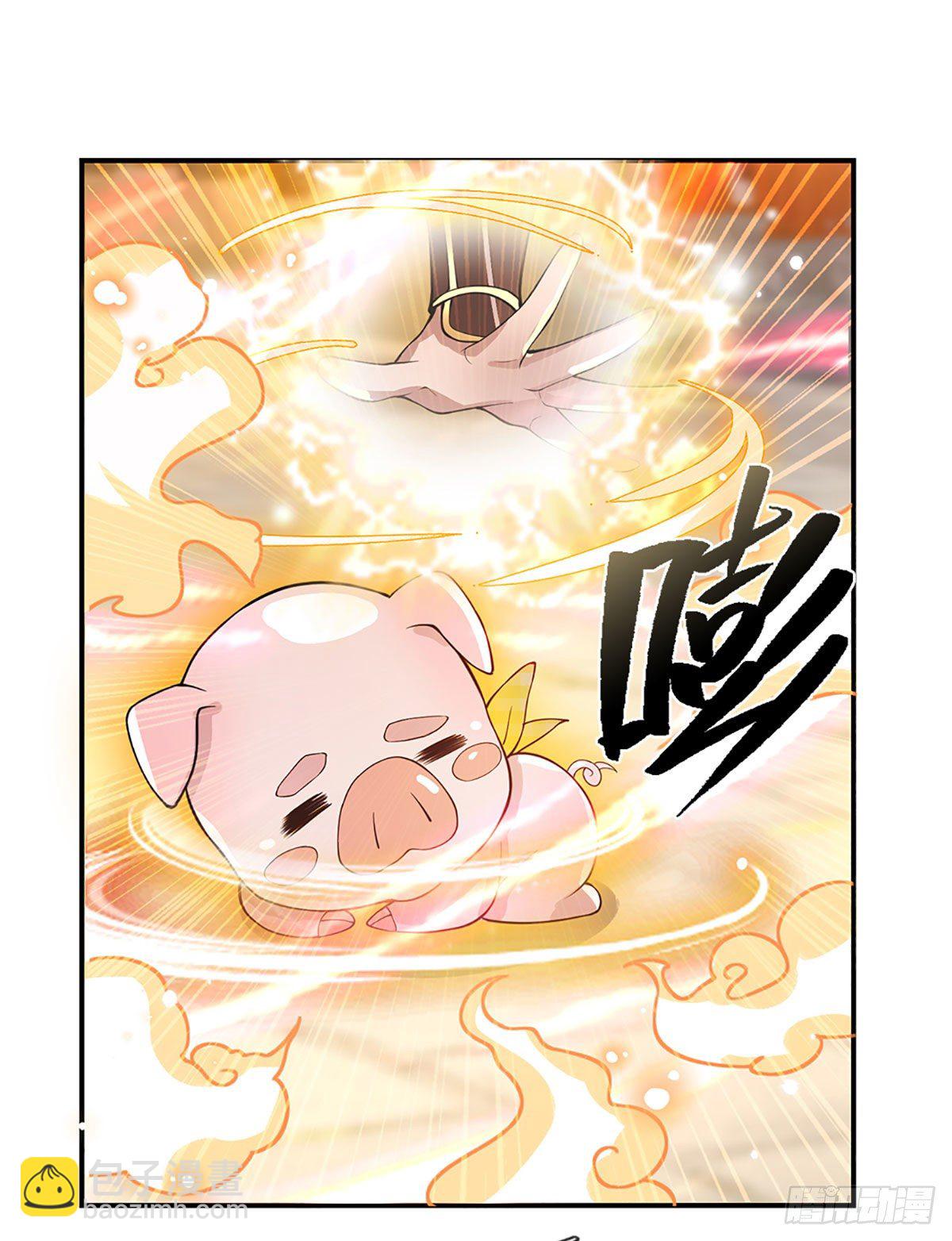 我從諸天萬界歸來 - 第11話 讓我收了它做後宮 - 6