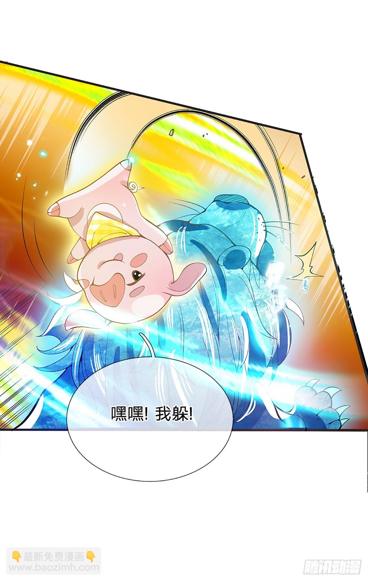 我從諸天萬界歸來 - 第11話 讓我收了它做後宮 - 6