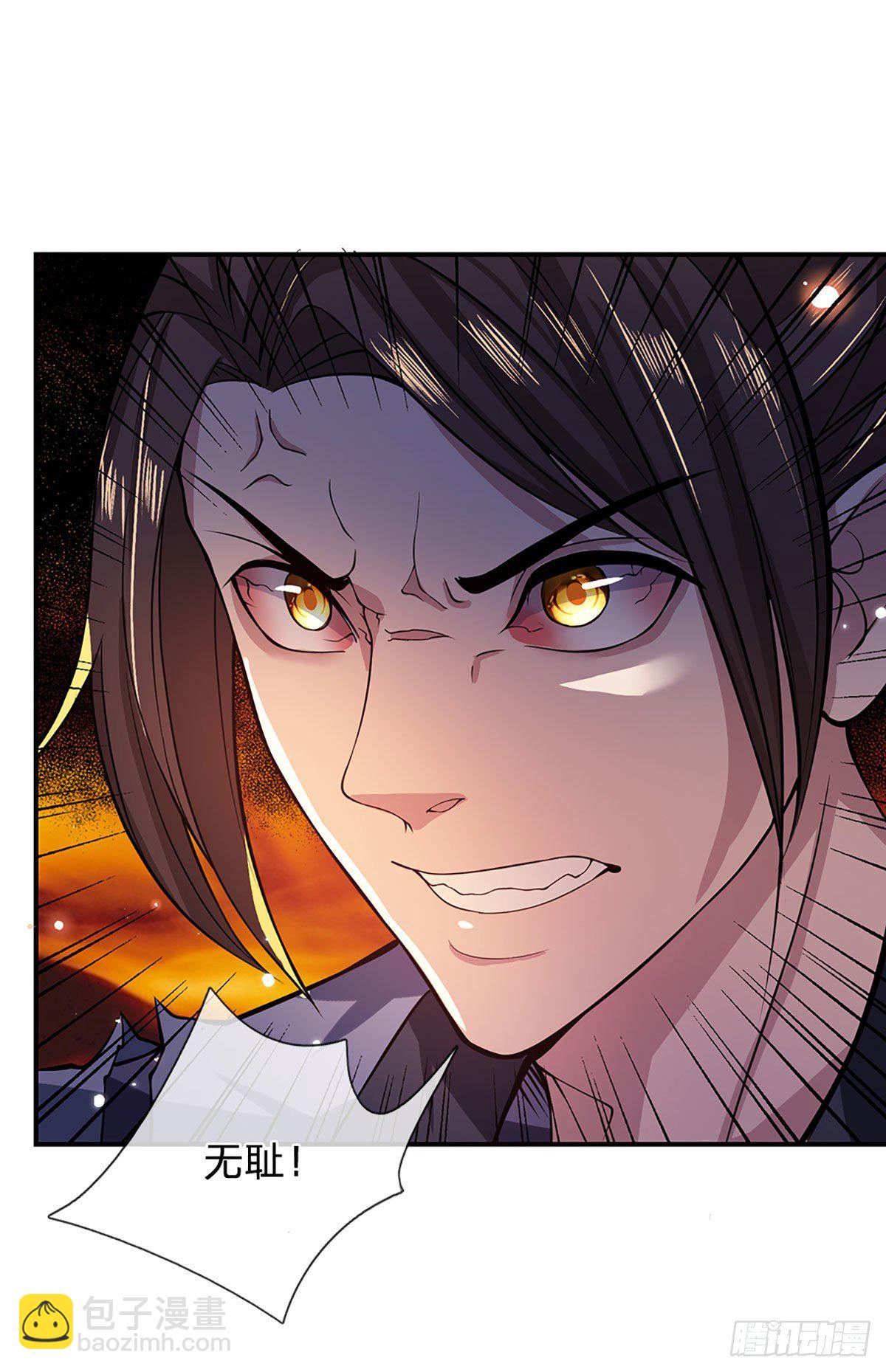 我從諸天萬界歸來 - 第11話 讓我收了它做後宮 - 2