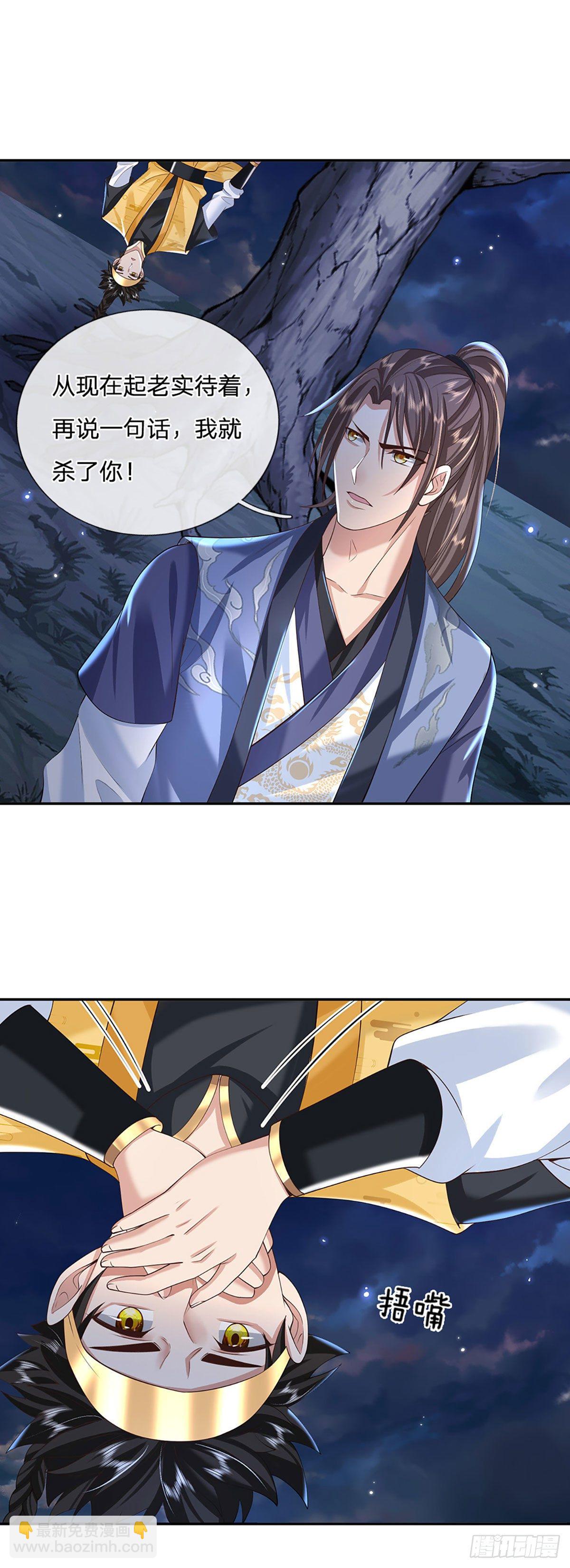 我從諸天萬界歸來 - 第111話 爲什麼是你？ - 3