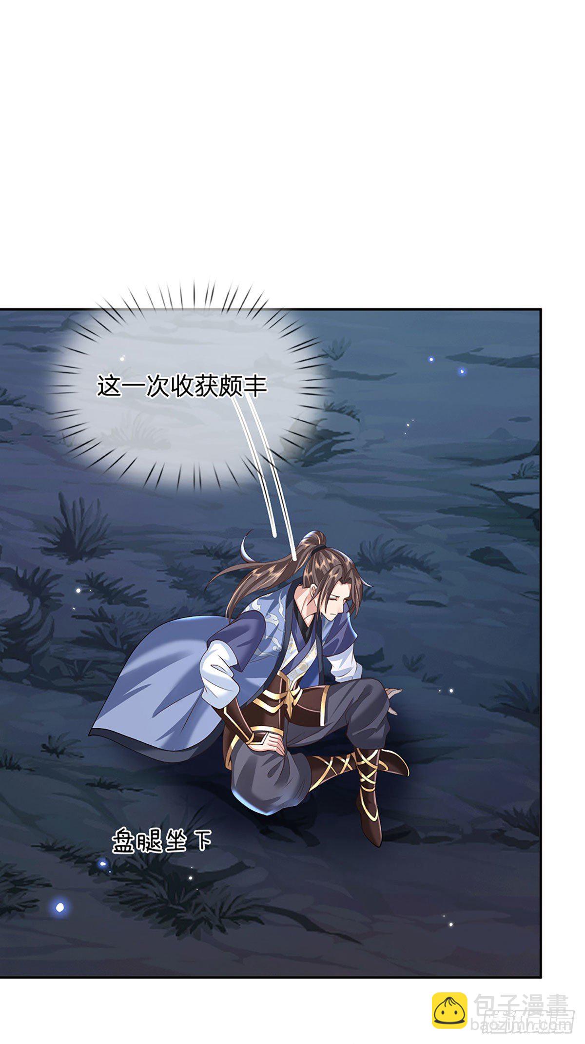 我從諸天萬界歸來 - 第111話 爲什麼是你？ - 4