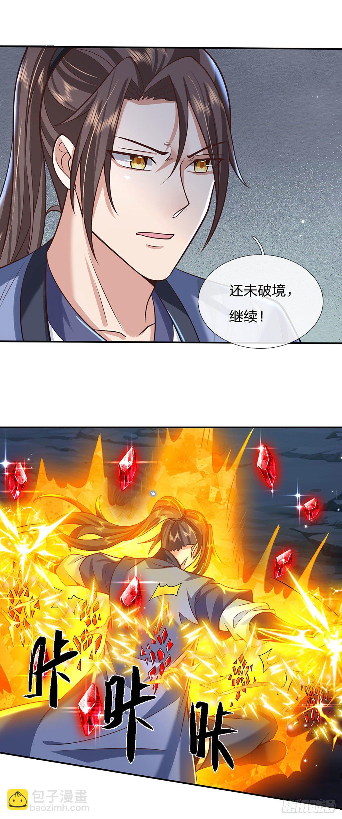 我從諸天萬界歸來 - 第111話 爲什麼是你？ - 1