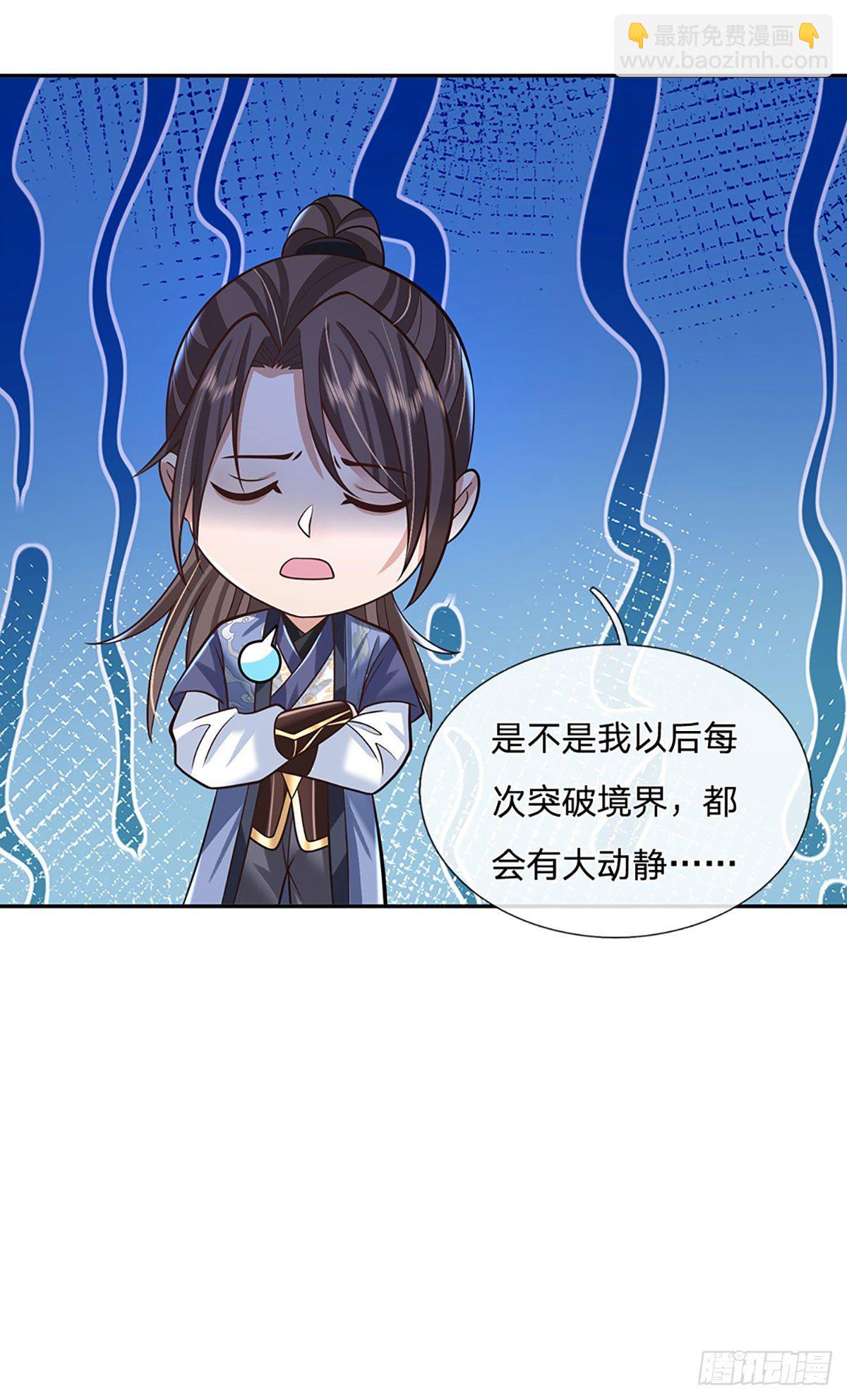 我從諸天萬界歸來 - 第111話 爲什麼是你？ - 4