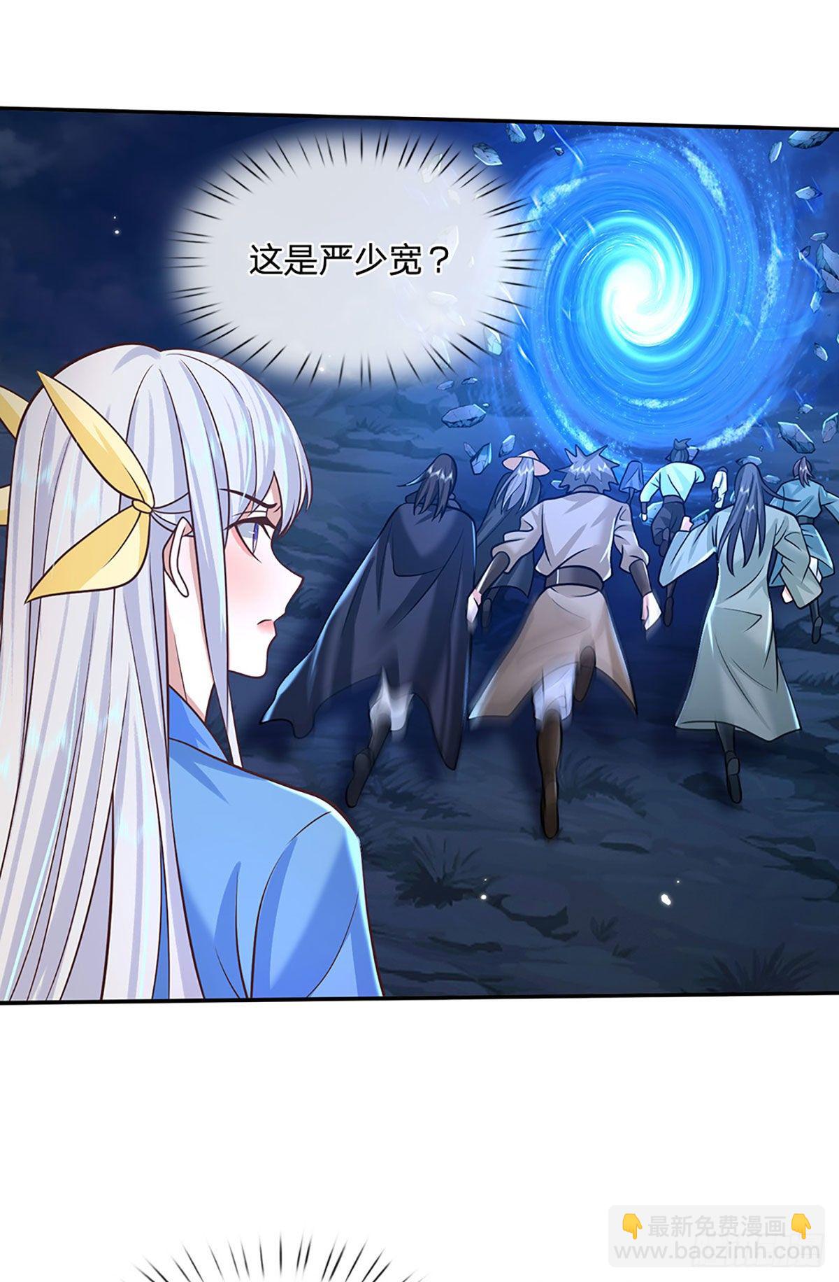 我從諸天萬界歸來 - 第113話 鎧甲血人 - 4