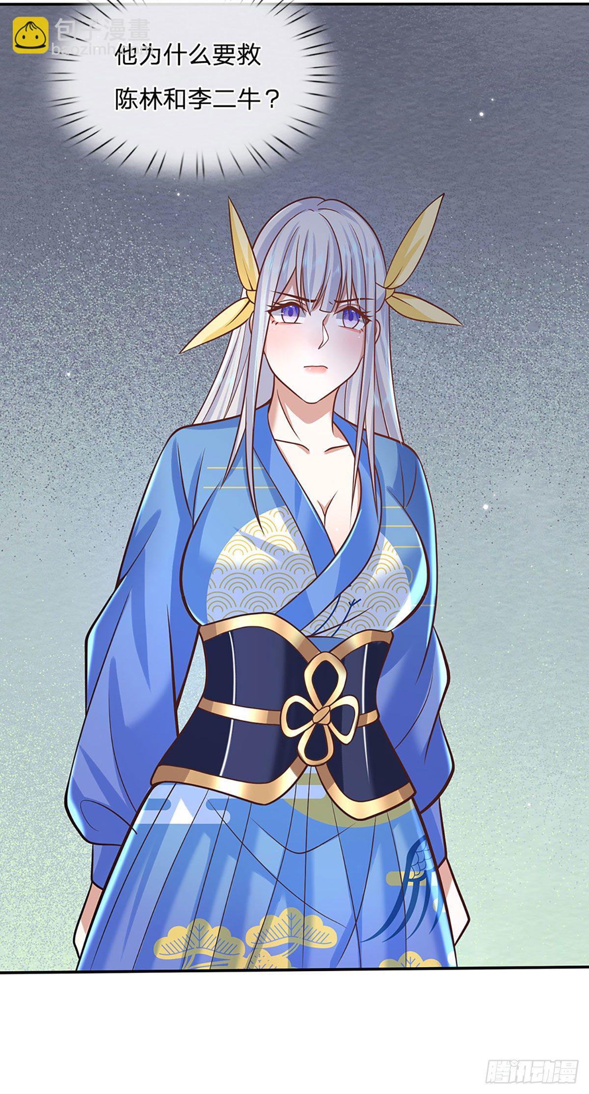 我從諸天萬界歸來 - 第113話 鎧甲血人 - 5