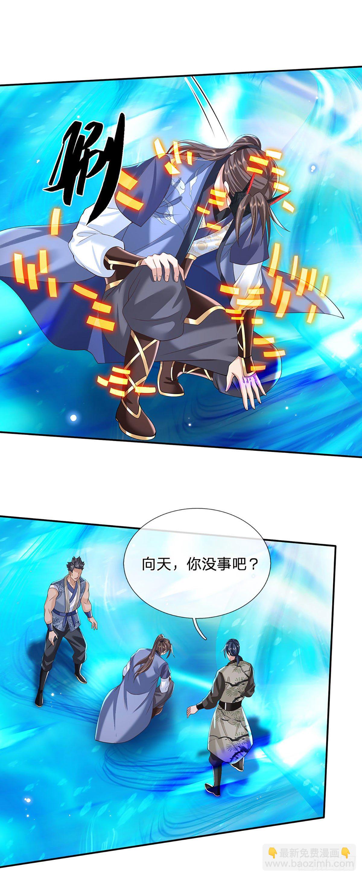 我從諸天萬界歸來 - 第113話 鎧甲血人 - 7