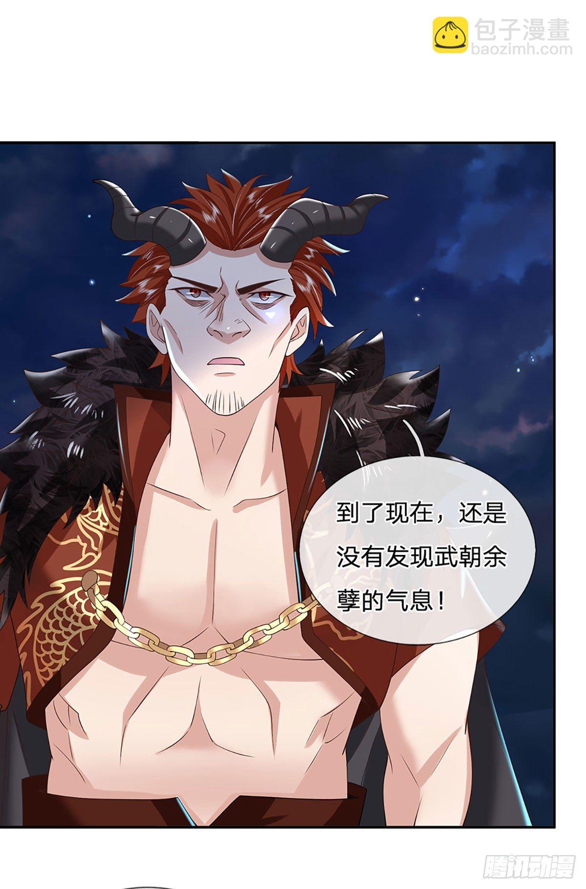 我從諸天萬界歸來 - 第113話 鎧甲血人 - 2