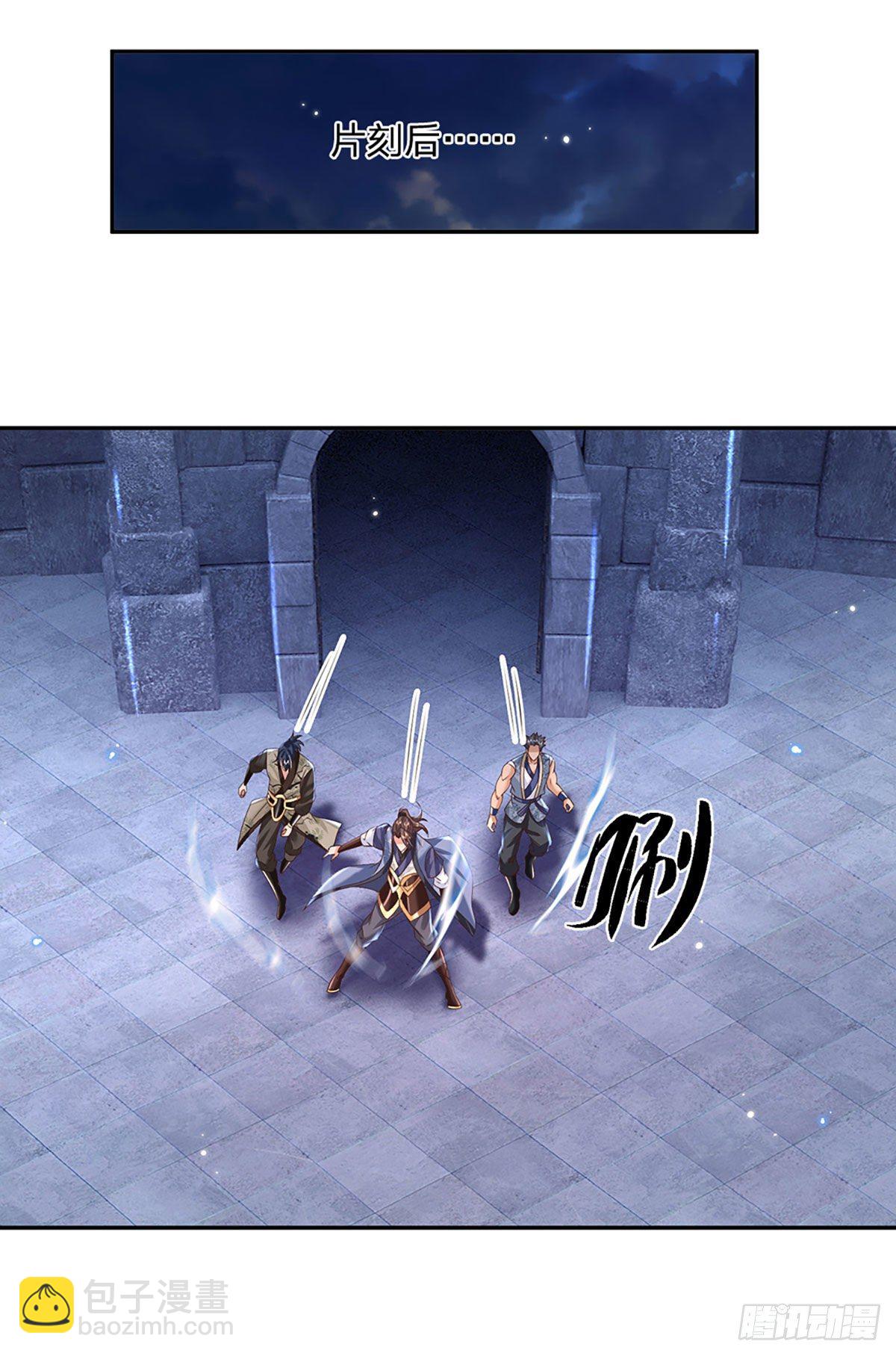 我從諸天萬界歸來 - 第113話 鎧甲血人 - 6