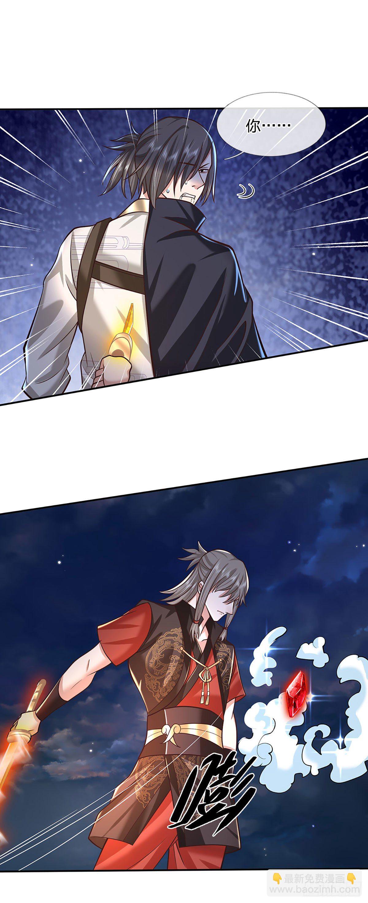 我從諸天萬界歸來 - 第113話 鎧甲血人 - 5