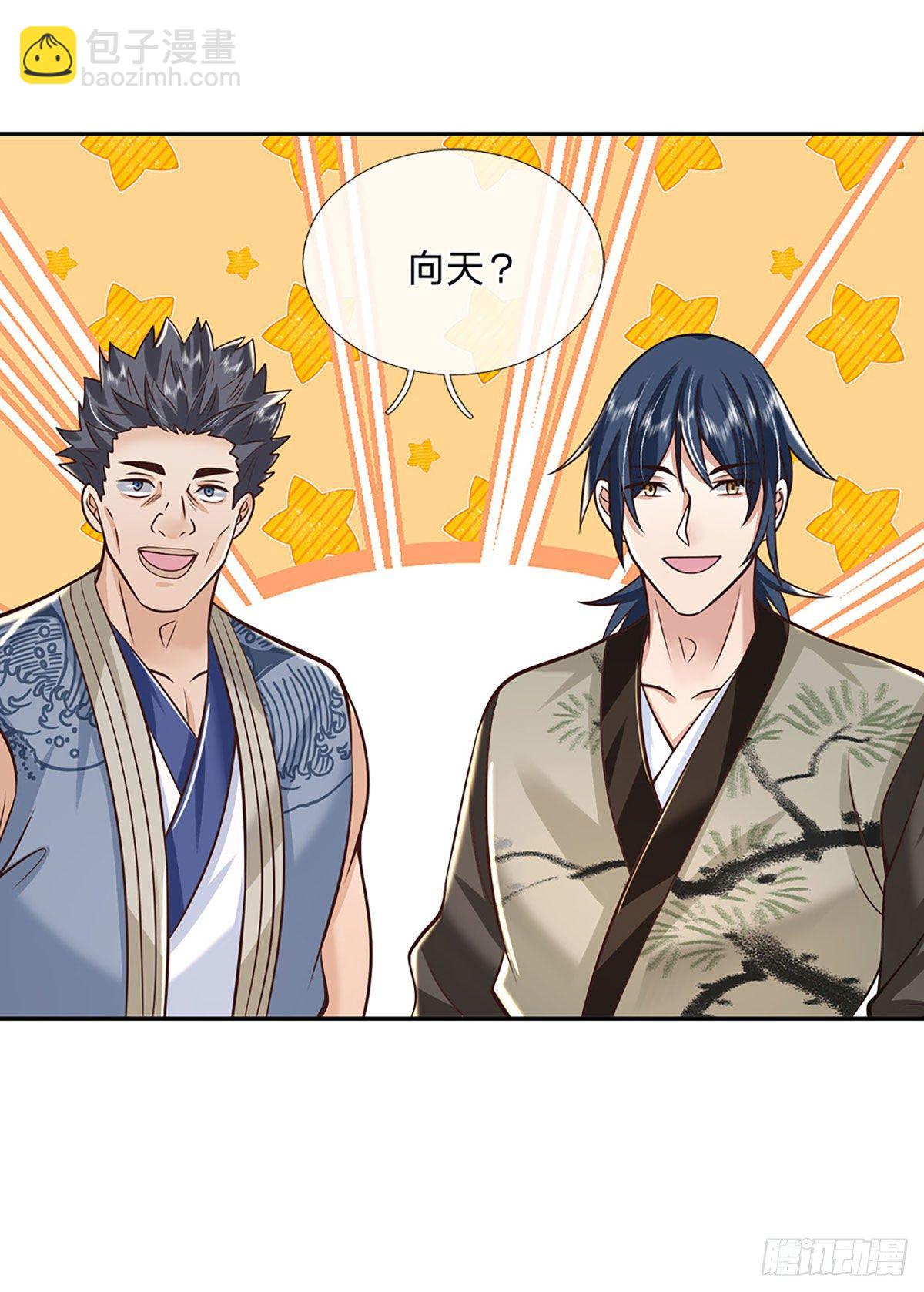 我從諸天萬界歸來 - 第113話 鎧甲血人 - 1