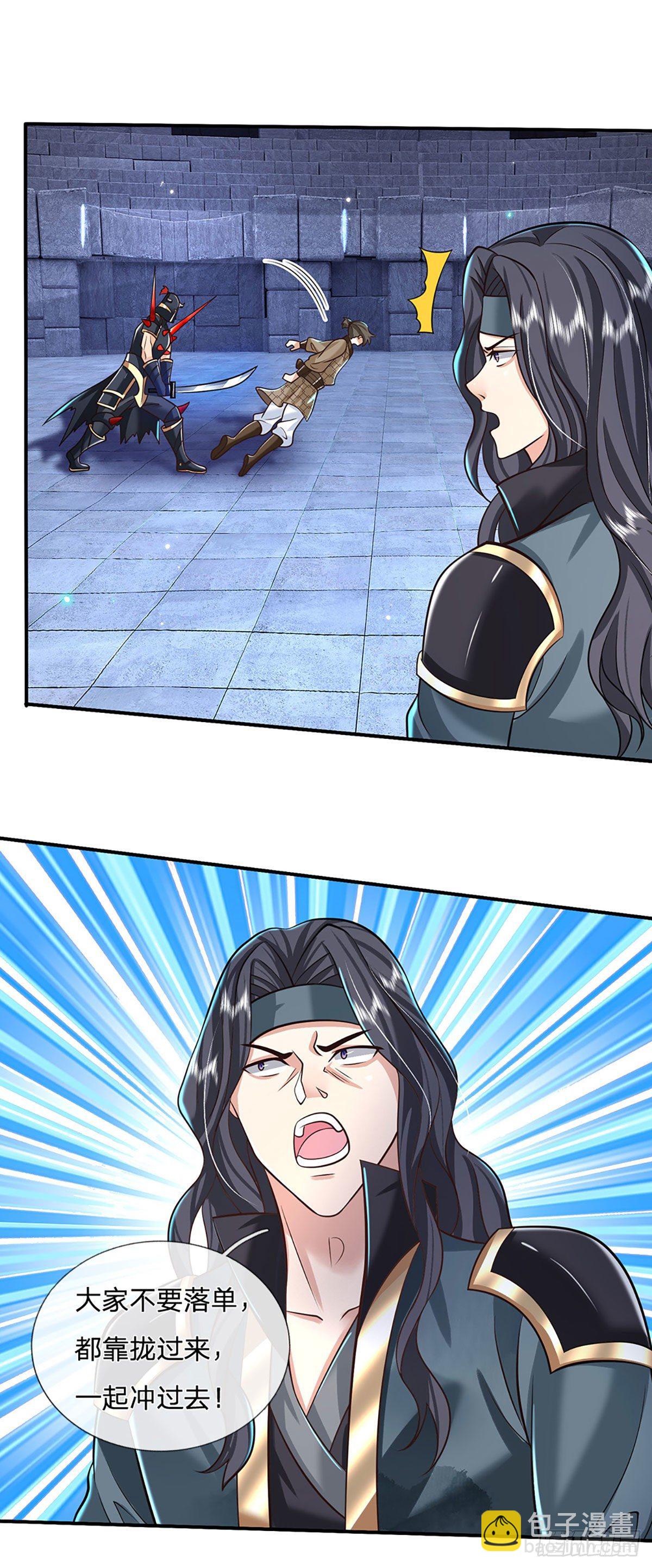 我從諸天萬界歸來 - 第115話 渾水摸魚 - 6