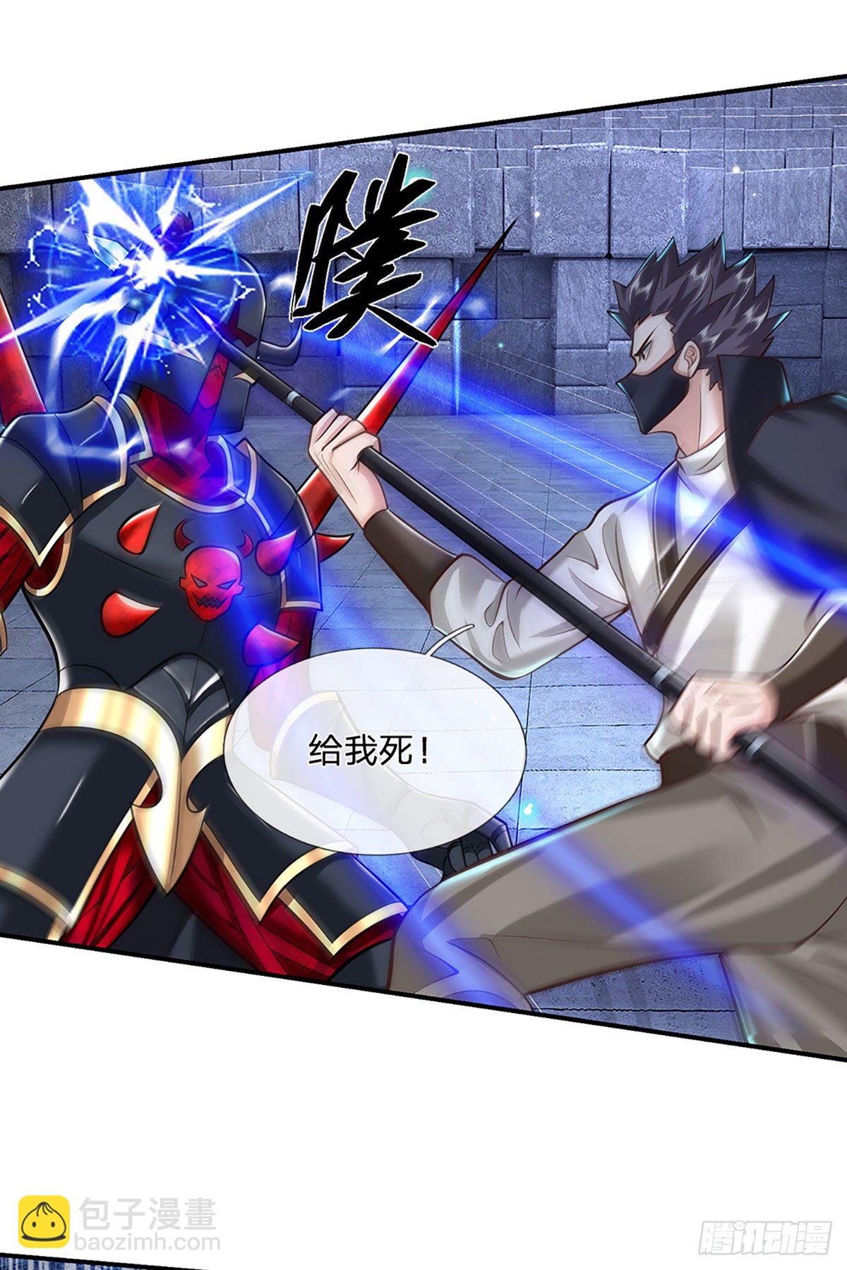 我從諸天萬界歸來 - 第115話 渾水摸魚 - 3