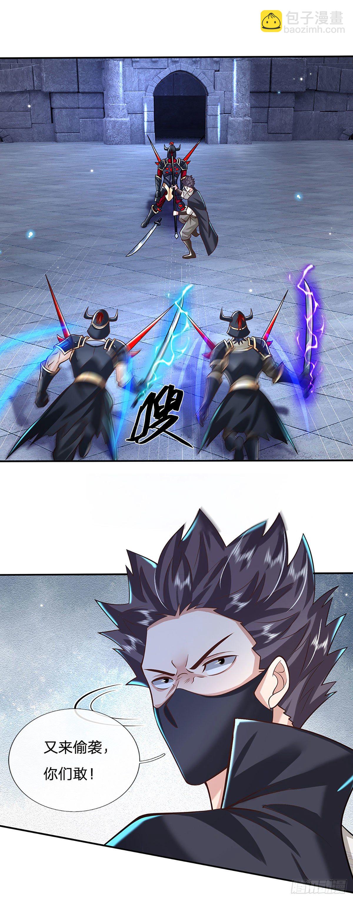 我從諸天萬界歸來 - 第115話 渾水摸魚 - 5